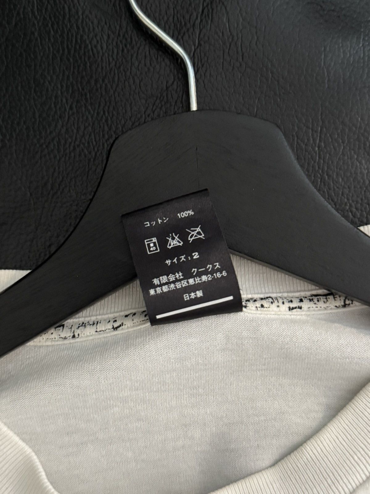 Number (N)ine Number (N)ine SS09 "Dreaming Rain" poem T-shirt Size US M / EU 48-50 / 2 - 7 Thumbnail