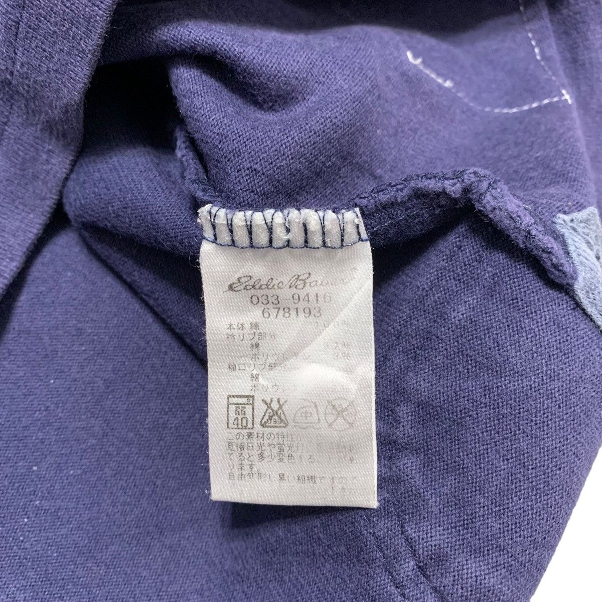 Eddie Bauer Eddie Bauer Sweater Size US M / EU 48-50 / 2 - 6 Thumbnail