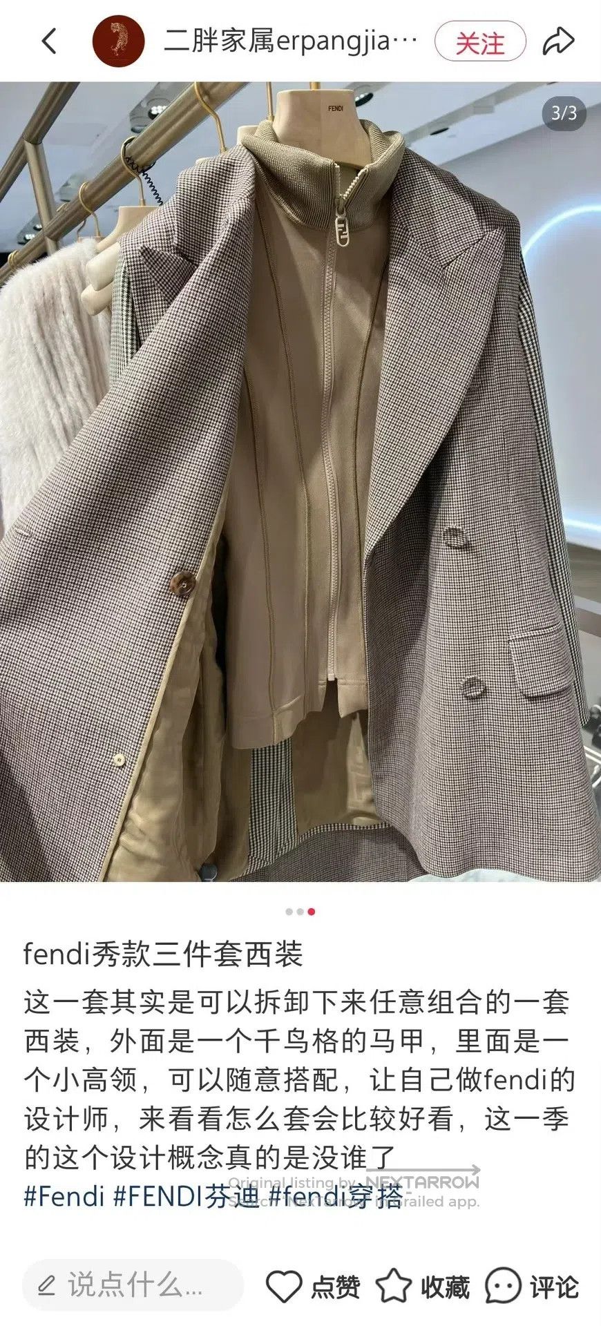 Fendi FENDI Houndstooth Three-Piece Suit| Size XS / US 0-2 / IT 36-38 - 8 Thumbnail