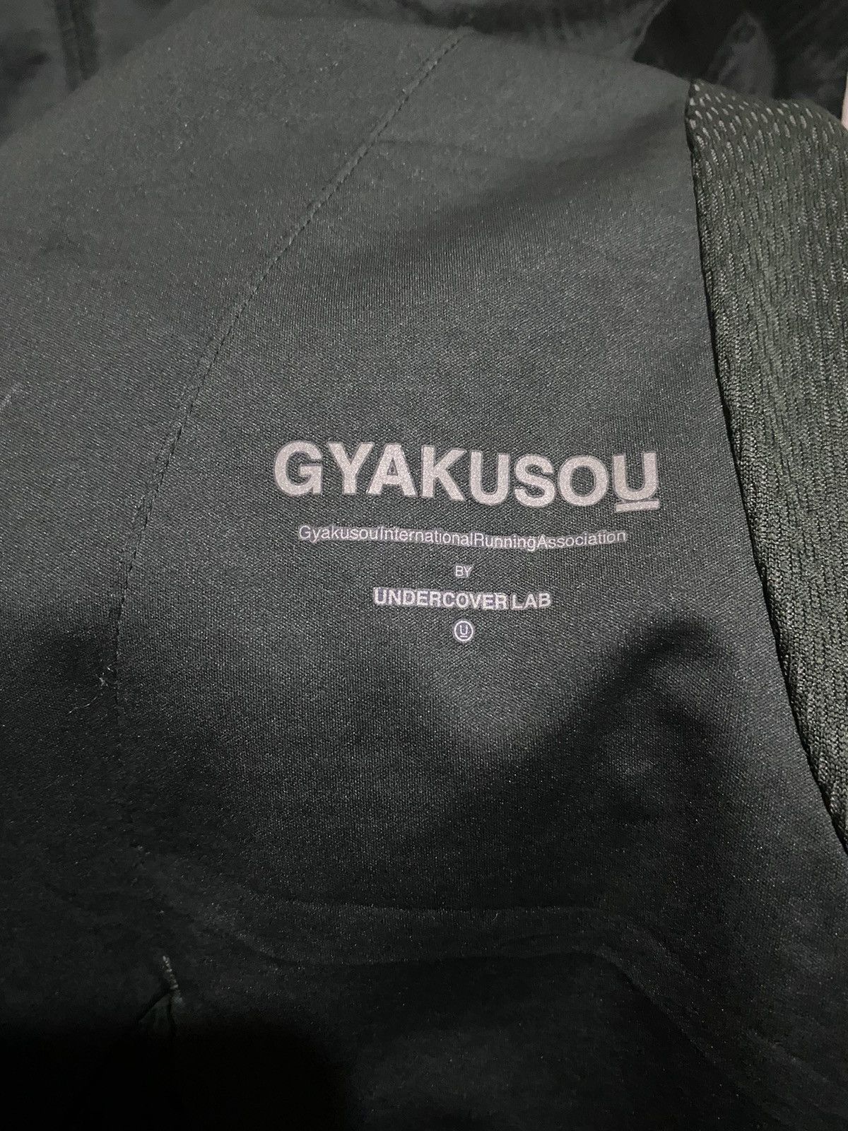 Nike × Undercover Nike Gyakusou Soft Shell Jacket Size US M / EU 48-50 / 2 - 3 Thumbnail