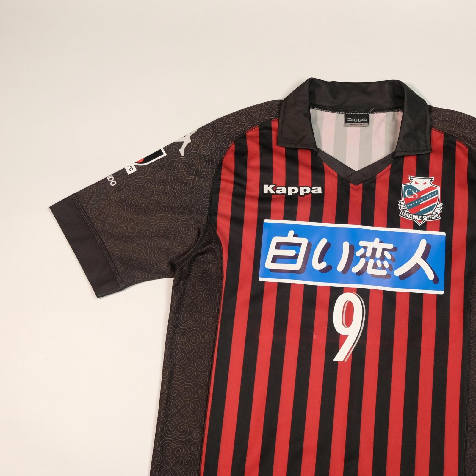 Kappa 2014 Hokkaido Consodale Sapporo Home Shirt J-League (S/M) Size US M / EU 48-50 / 2 - 3 Thumbnail
