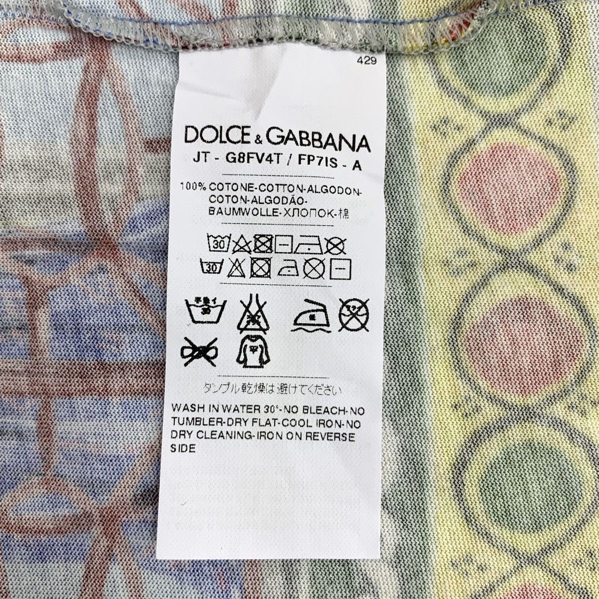 Dolce & Gabbana Dolce & Gabbana Court Printed Short Sleeve T-shirt K26WX Size US S / EU 44-46 / 1 - 7 Thumbnail