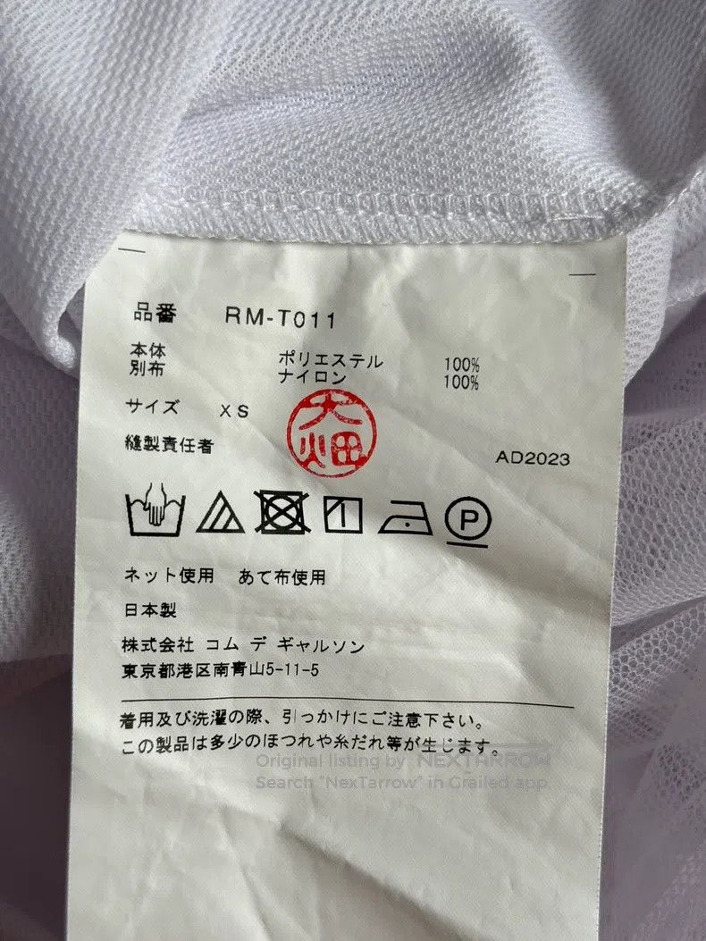 Comme des Garcons Comme des Garcons White fluffy tulle dress Size XS / US 0-2 / IT 36-38 - 5 Thumbnail