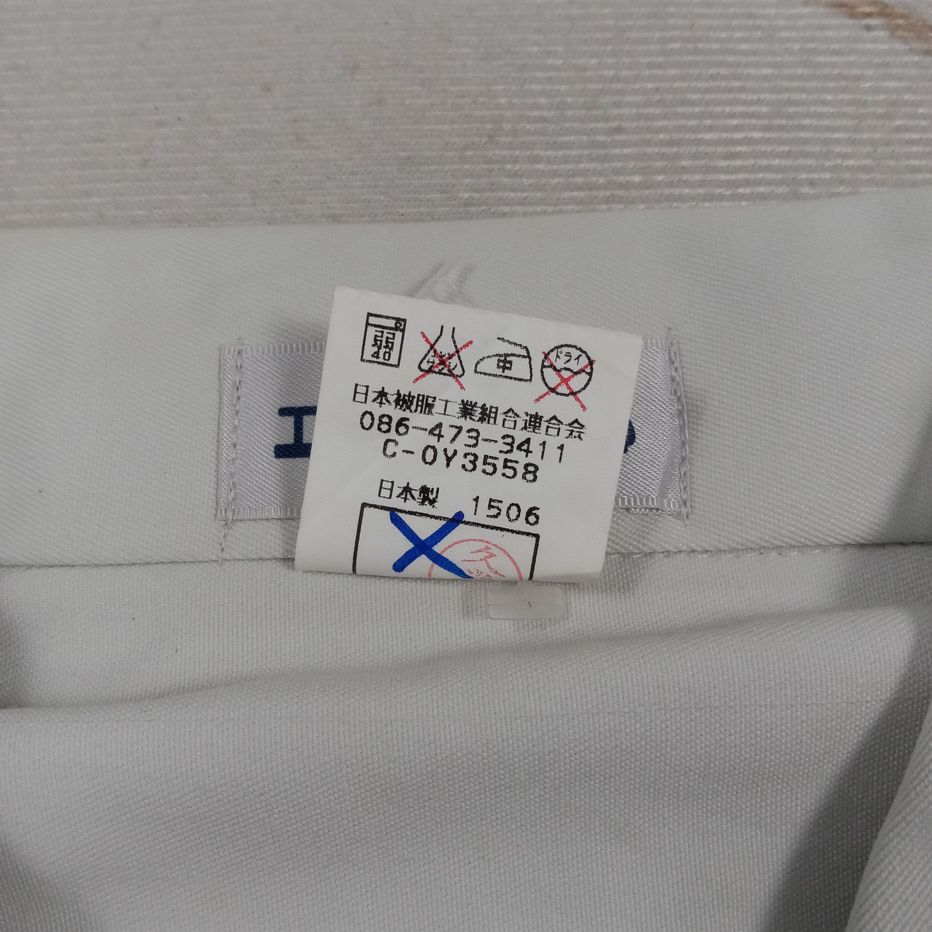 Honda Mugen Honda Japanese Racing Team Custom Jacket C288N6 Size US L / EU 52-54 / 3 - 6 Thumbnail