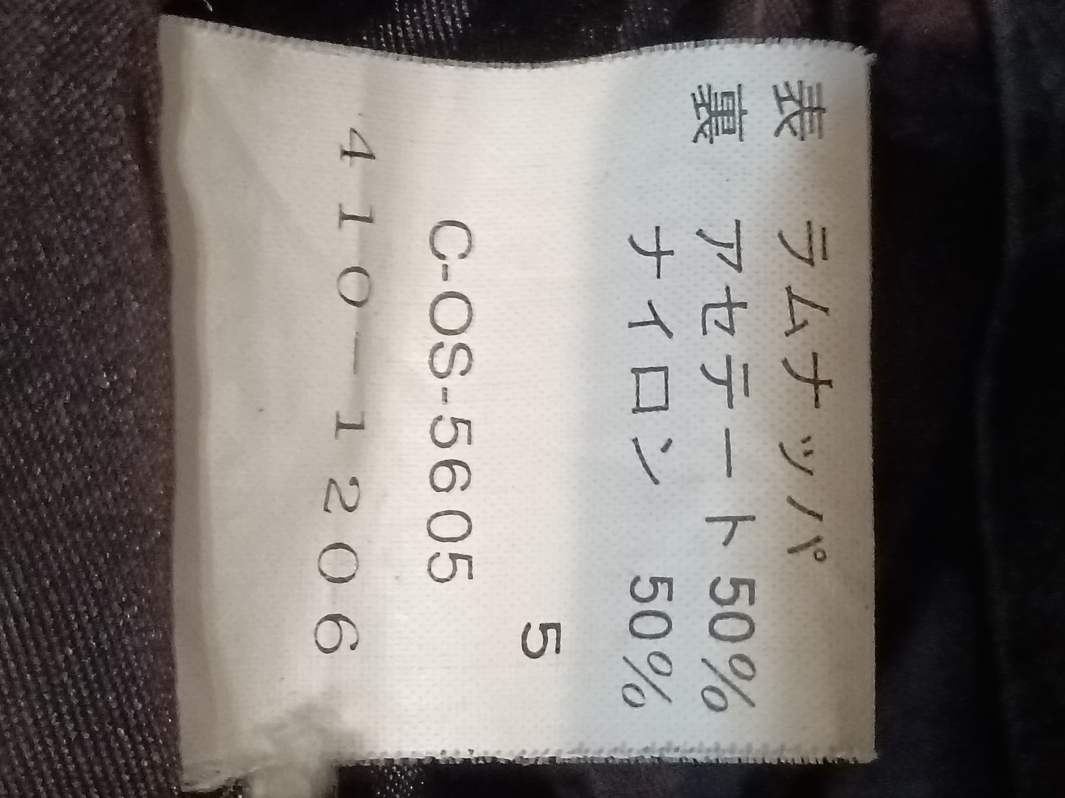 Japanese Brand WEASEL-MOAT ITALIAN SHEEPSKIN LEATHER SKIRT Size 28" / US 6 / IT 42 - 4 Thumbnail
