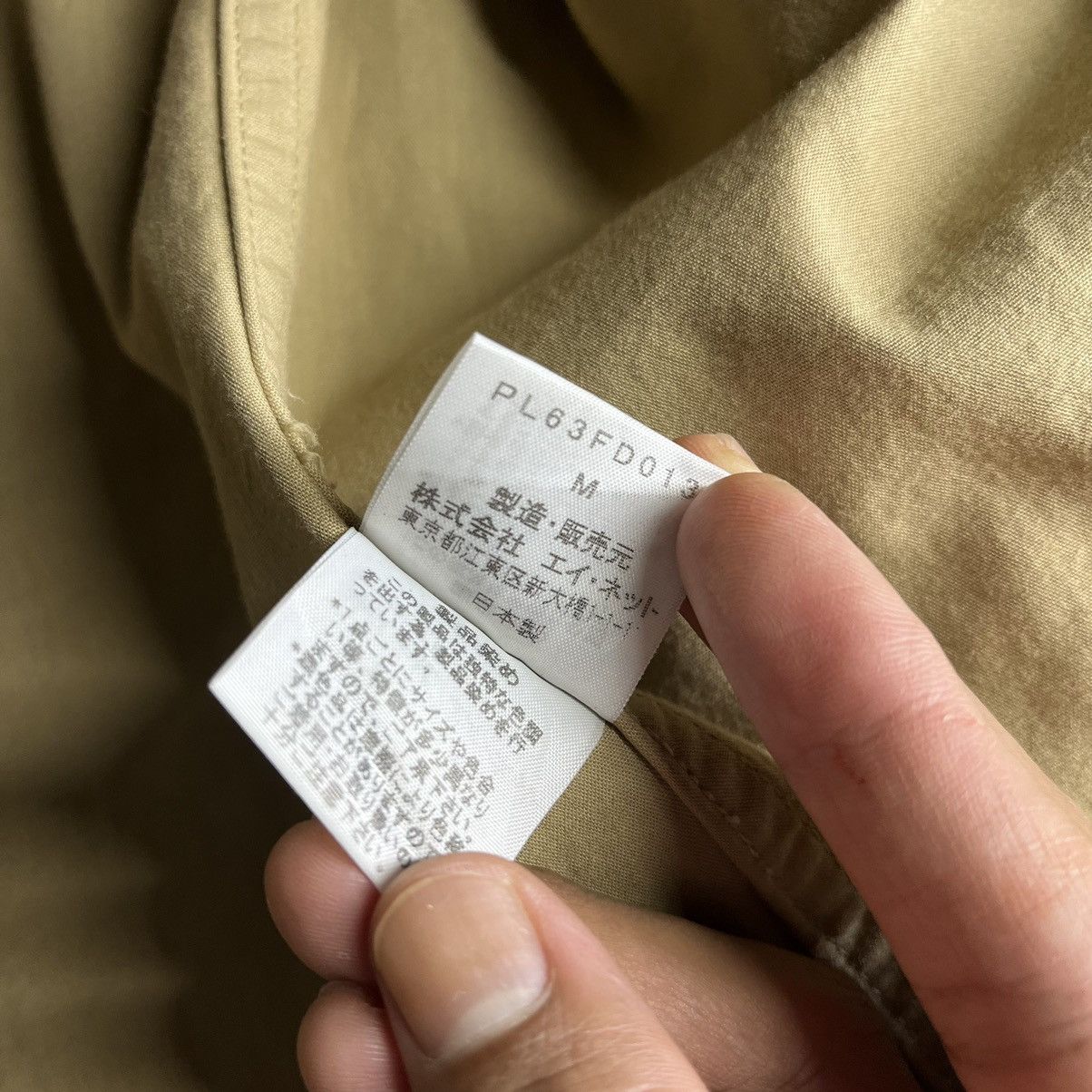 Issey Miyake A21 Plantation By Issey Miyake jacket Size US M / EU 48-50 / 2 - 12 Thumbnail