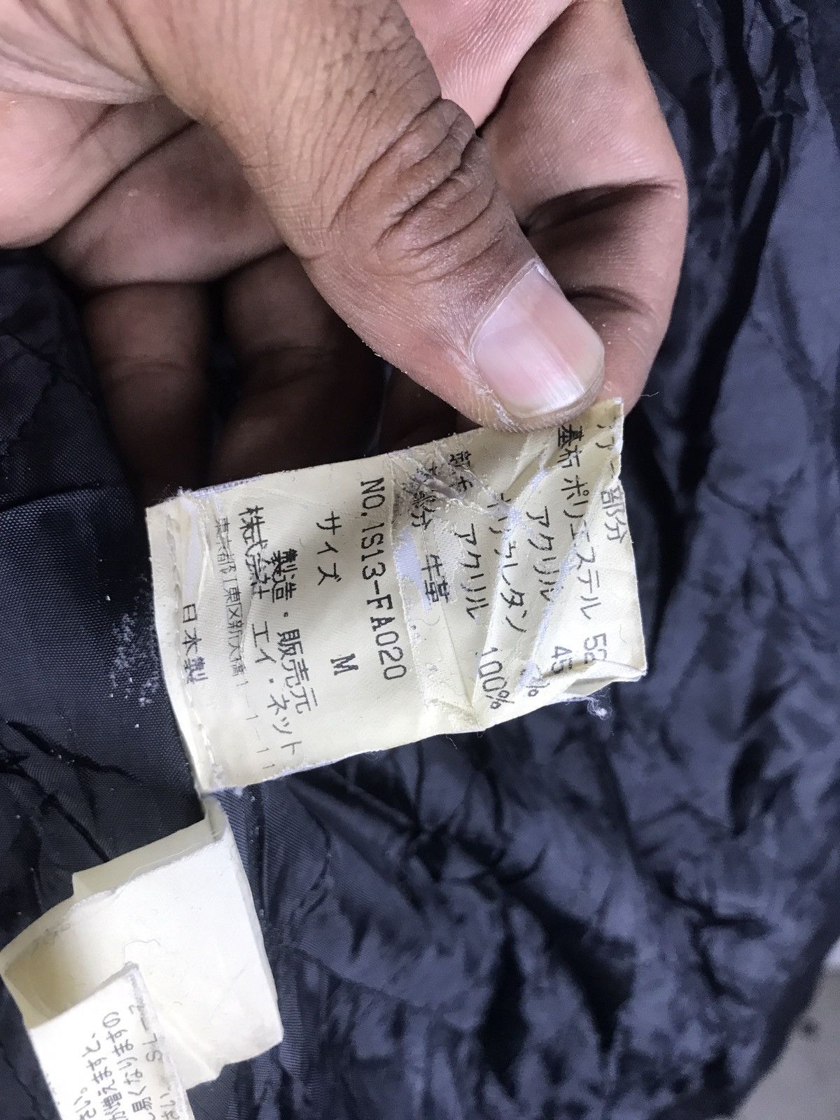 Issey Miyake Vintage I.S. Sunao Kuwahara Issey Miyake Design Duffle Coat Size M / US 6-8 / IT 42-44 - 10 Thumbnail
