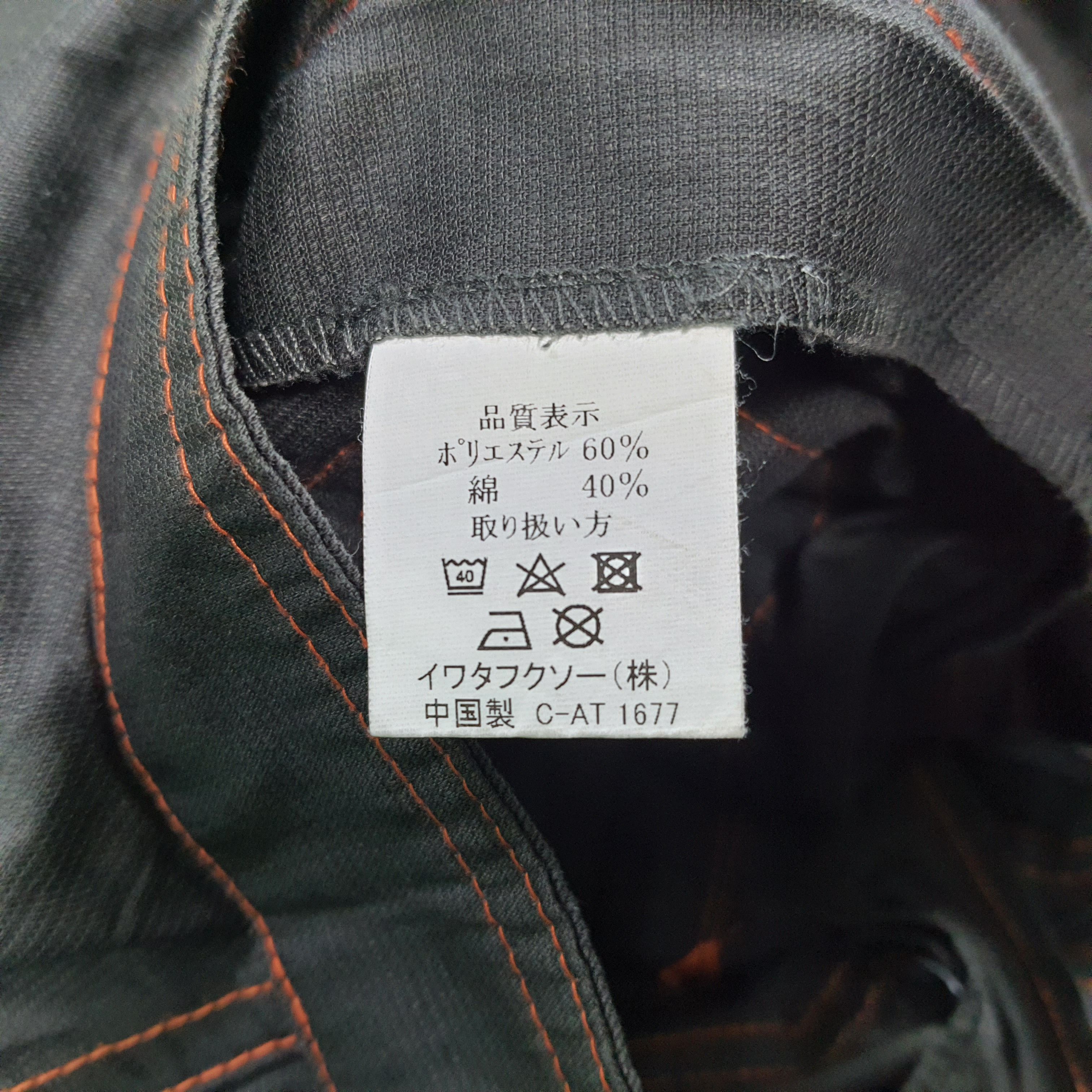 Japanese Brand × Vintage Vintage Toyota Tecno Japan Racing Brand Motorsports Coverall Size US L / EU 52-54 / 3 - 8 Thumbnail