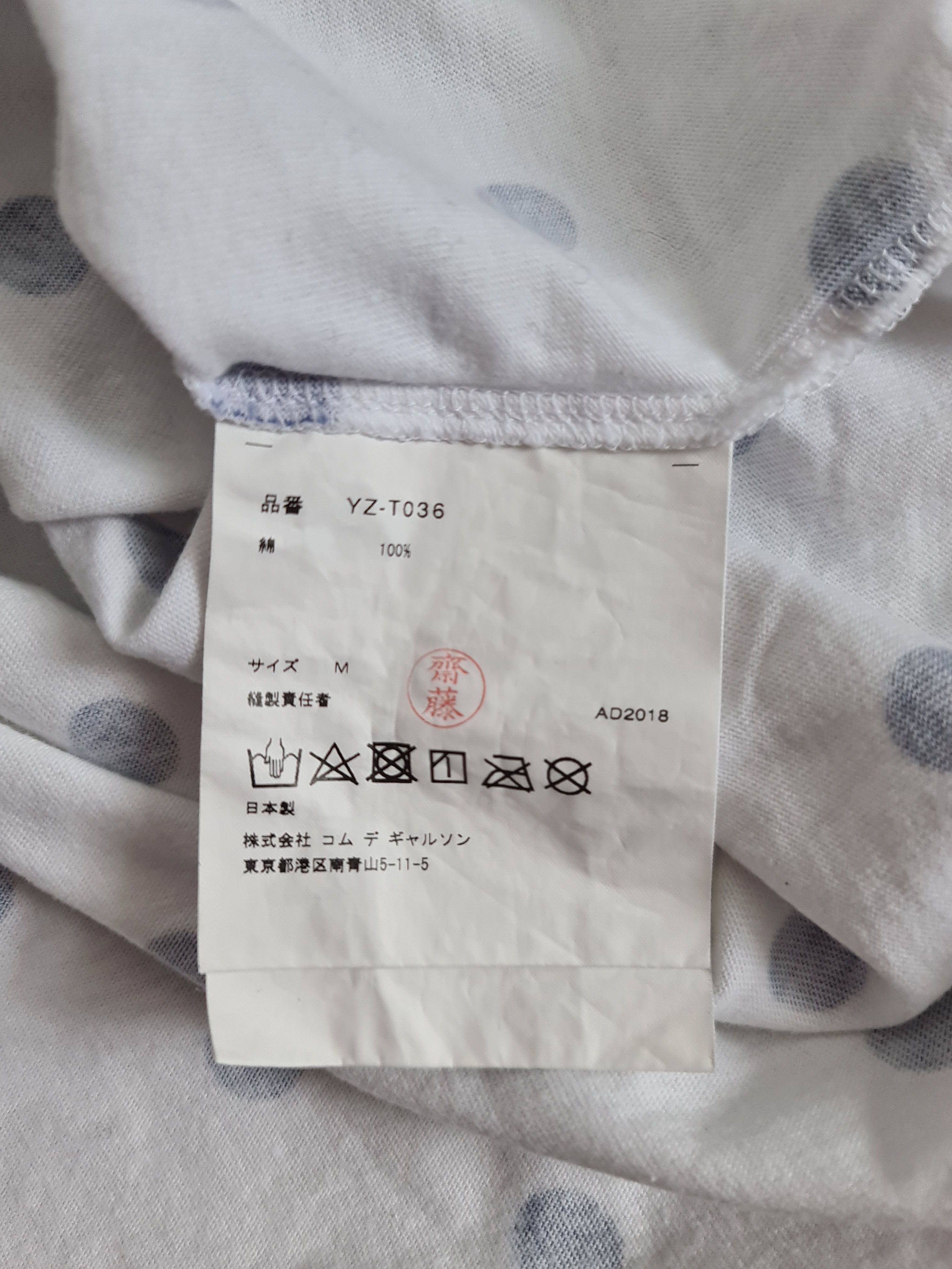 CDG by Comme des Garcons × Comme des Garcons × Comme des Garcons PLAY Comme Des Garçons ❤ Play Heard Polka Dots Long Sleeve Size M / US 6-8 / IT 42-44 - 6 Thumbnail