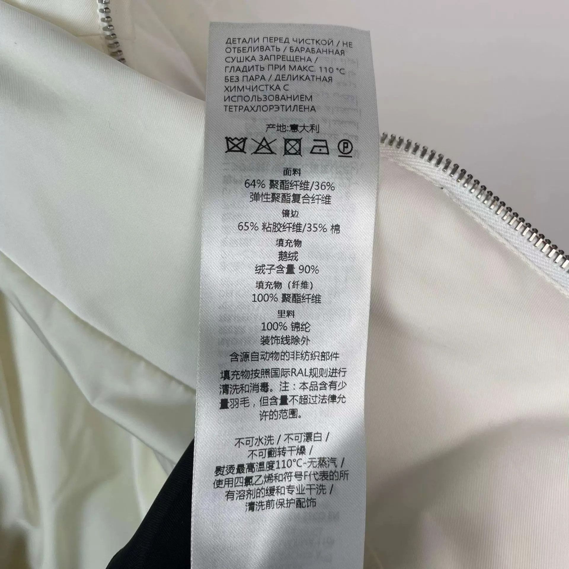 Gucci Gucci White Down Jacket 165 Size S / US 4 / IT 40 - 5 Thumbnail