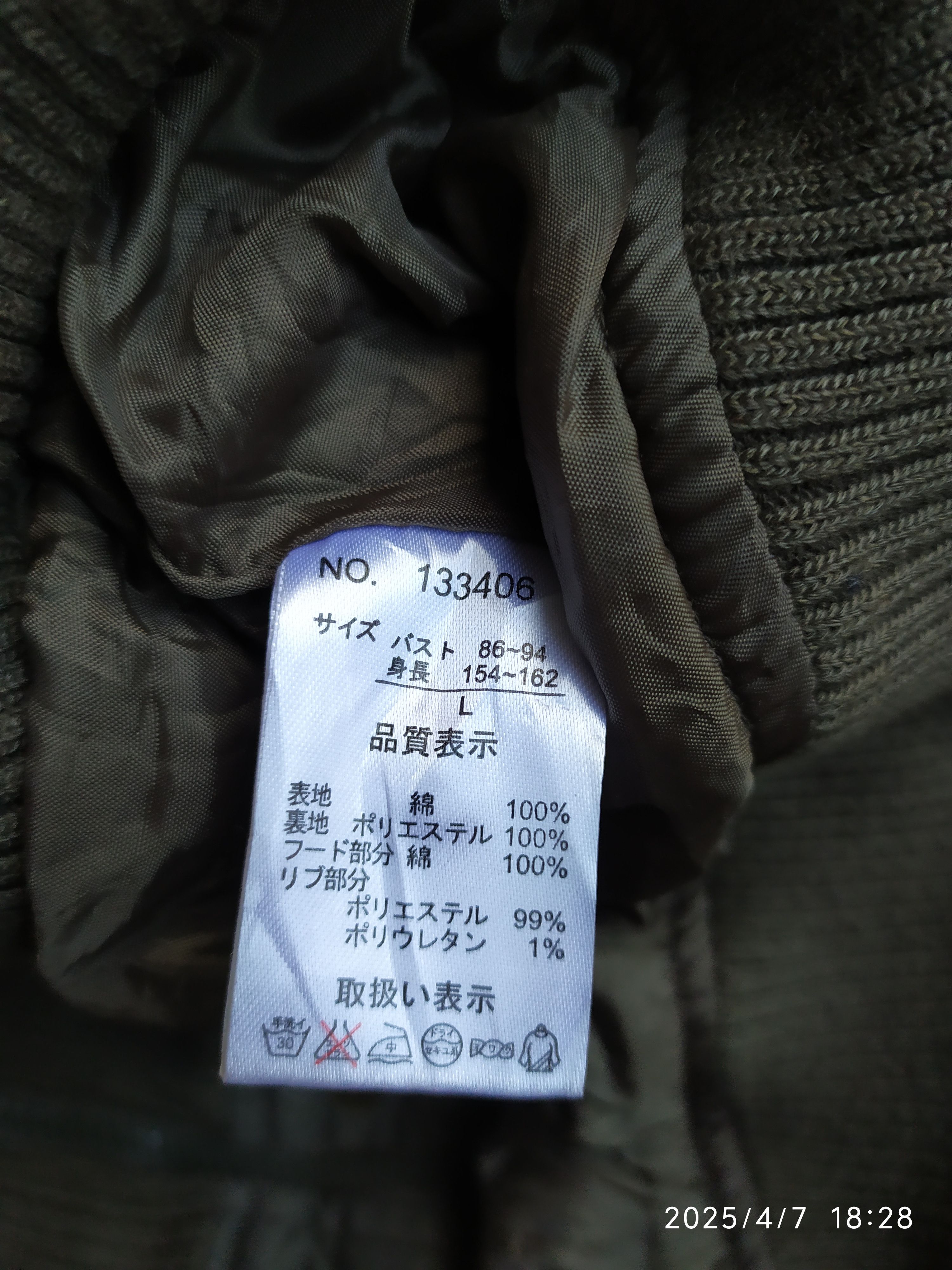 If Six Was Nine × Japanese Brand × Le Grande Bleu (L.G.B.) Japanese Army green multipocket jacket Size US L / EU 52-54 / 3 - 8 Thumbnail