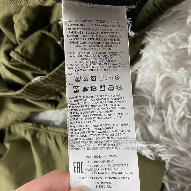 Other Stone Island Sateen Drawstring Trousers, Military Green Size US 31 - 5 Thumbnail