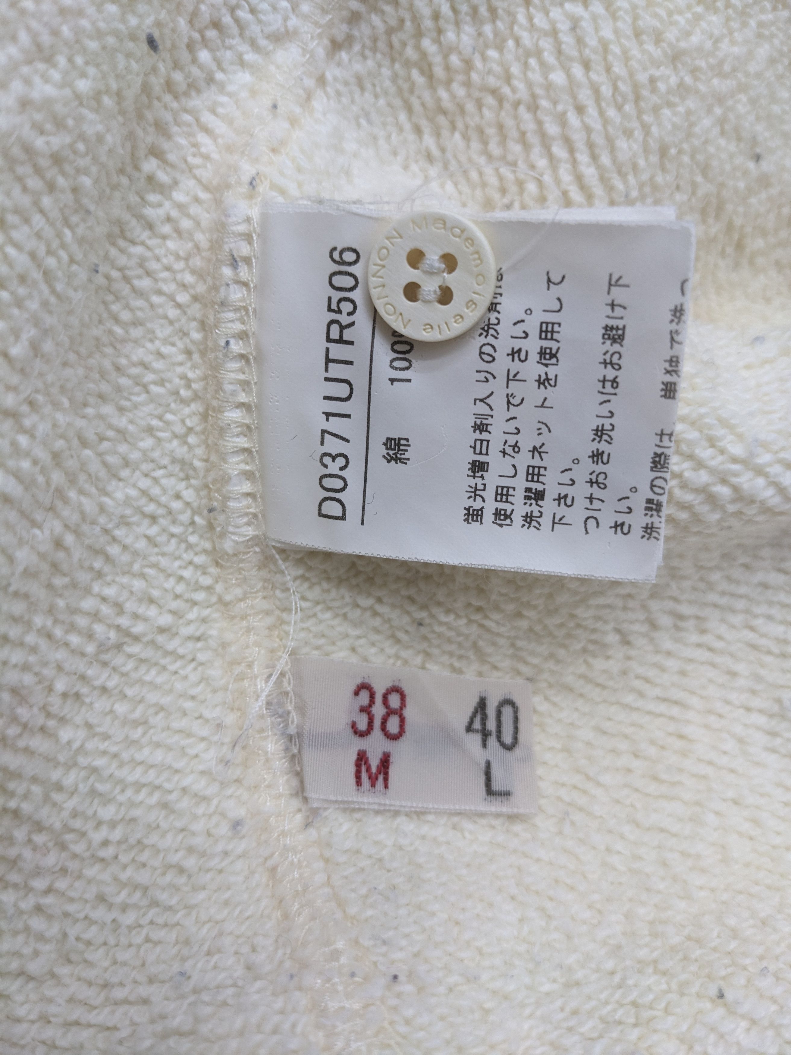Issey Miyake Mademoiselle Non Non Issey Miyake Sweatshirt Size US L / EU 52-54 / 3 - 10 Thumbnail