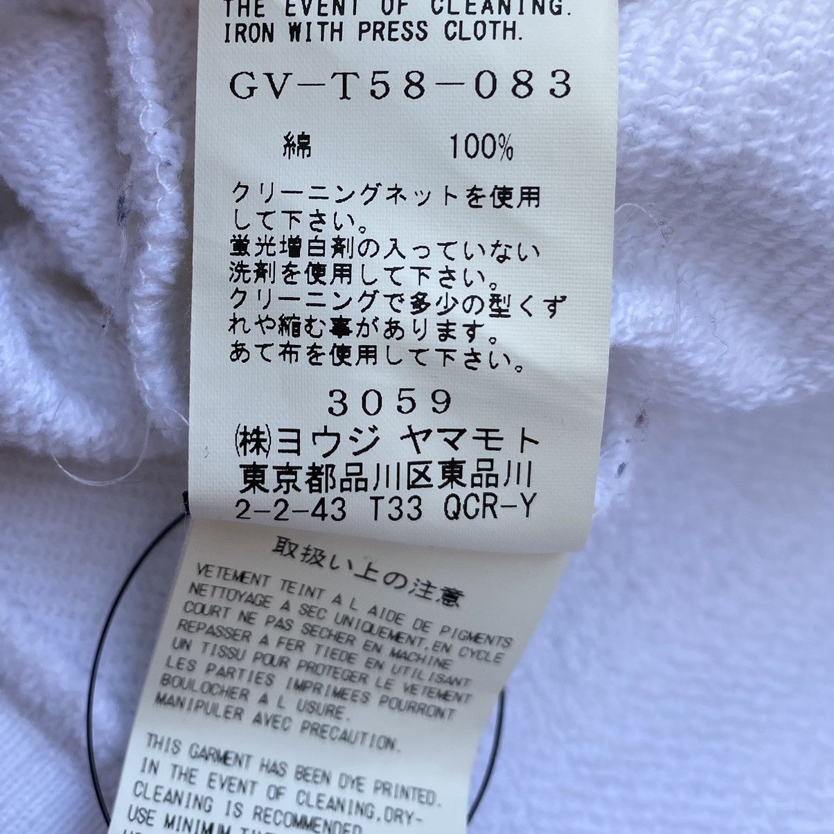 Yohji Yamamoto Ground Y Graphic Hoodie Size US L / EU 52-54 / 3 - 6 Thumbnail