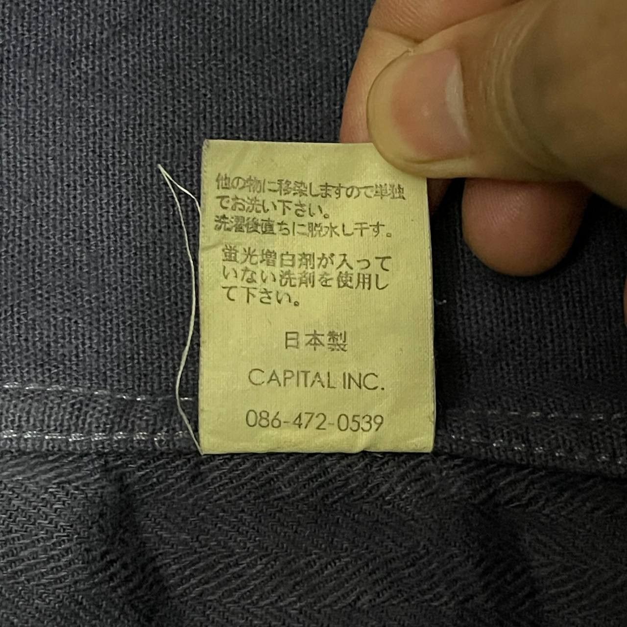 Kapital Kapital Cargo Jacket Size US L / EU 52-54 / 3 - 11 Thumbnail