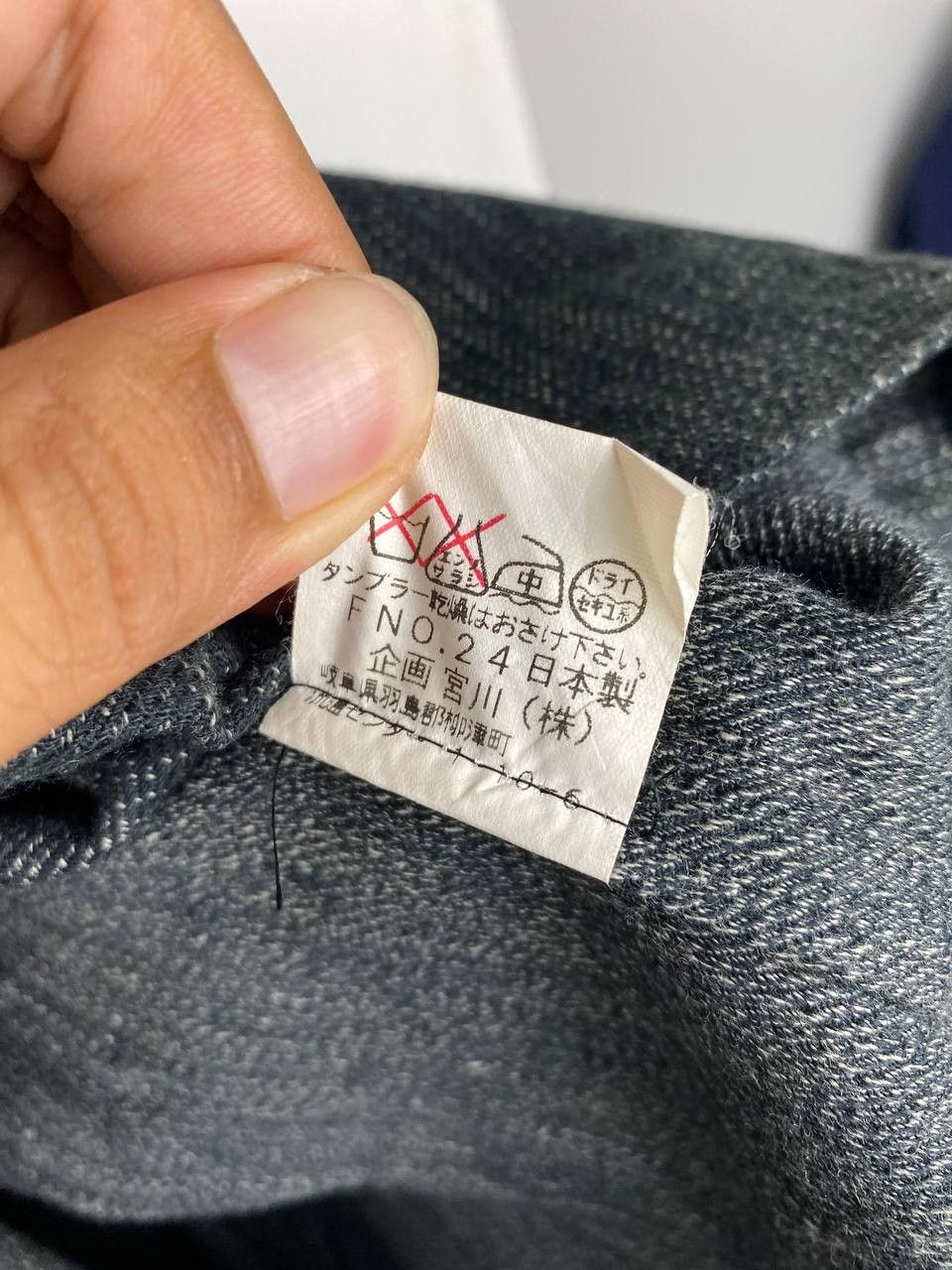 Japanese Brand japanese brand salt and pepper denim jacket nice design Size US M / EU 48-50 / 2 - 6 Thumbnail