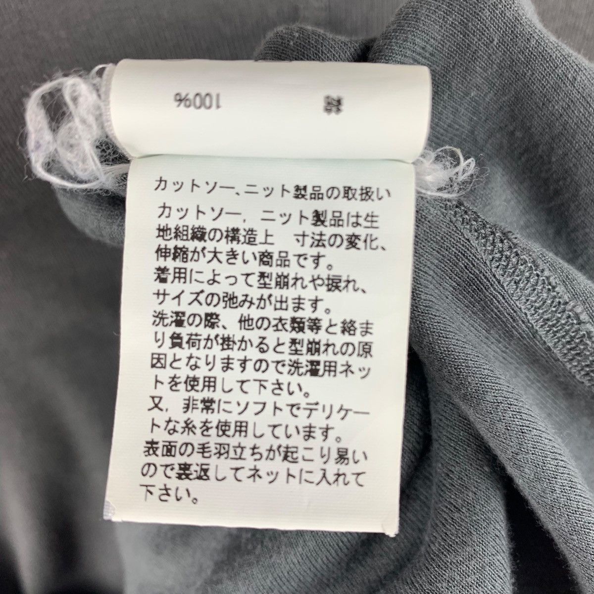 Attachment × Japanese Brand ATTACHMENT u neck plain tee Size US M / EU 48-50 / 2 - 12 Thumbnail