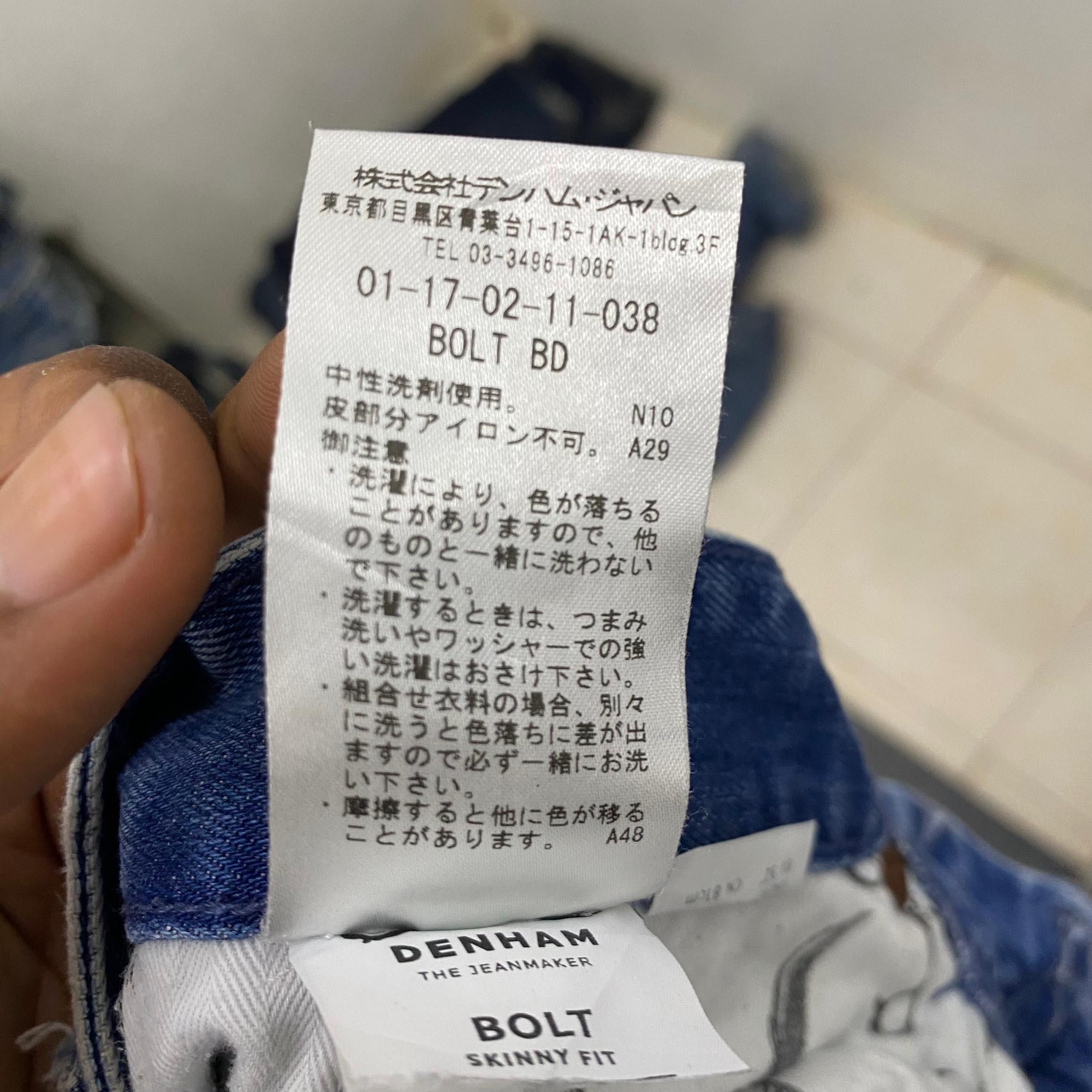 DENHAM 💥Best Offer💥Denham Slim Fit Distressed Denim Size US 31 - 20 Thumbnail