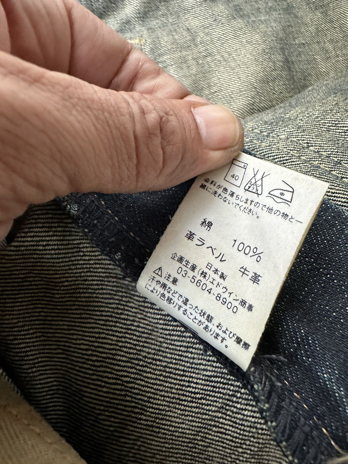 Edwin Vtg 90s Edwin Function Distressed Denim 33x33 D466 Size US 33 - 20 Thumbnail