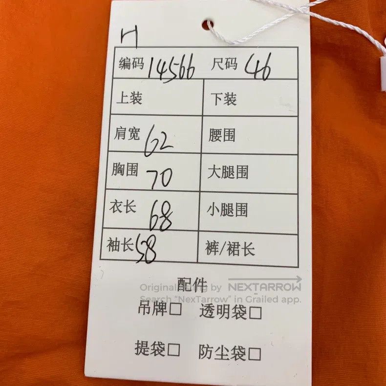 Louis Vuitton Louis Vuitton Orange cotton chain-zip hooded padded jacket Size US S / EU 44-46 / 1 - 8 Thumbnail