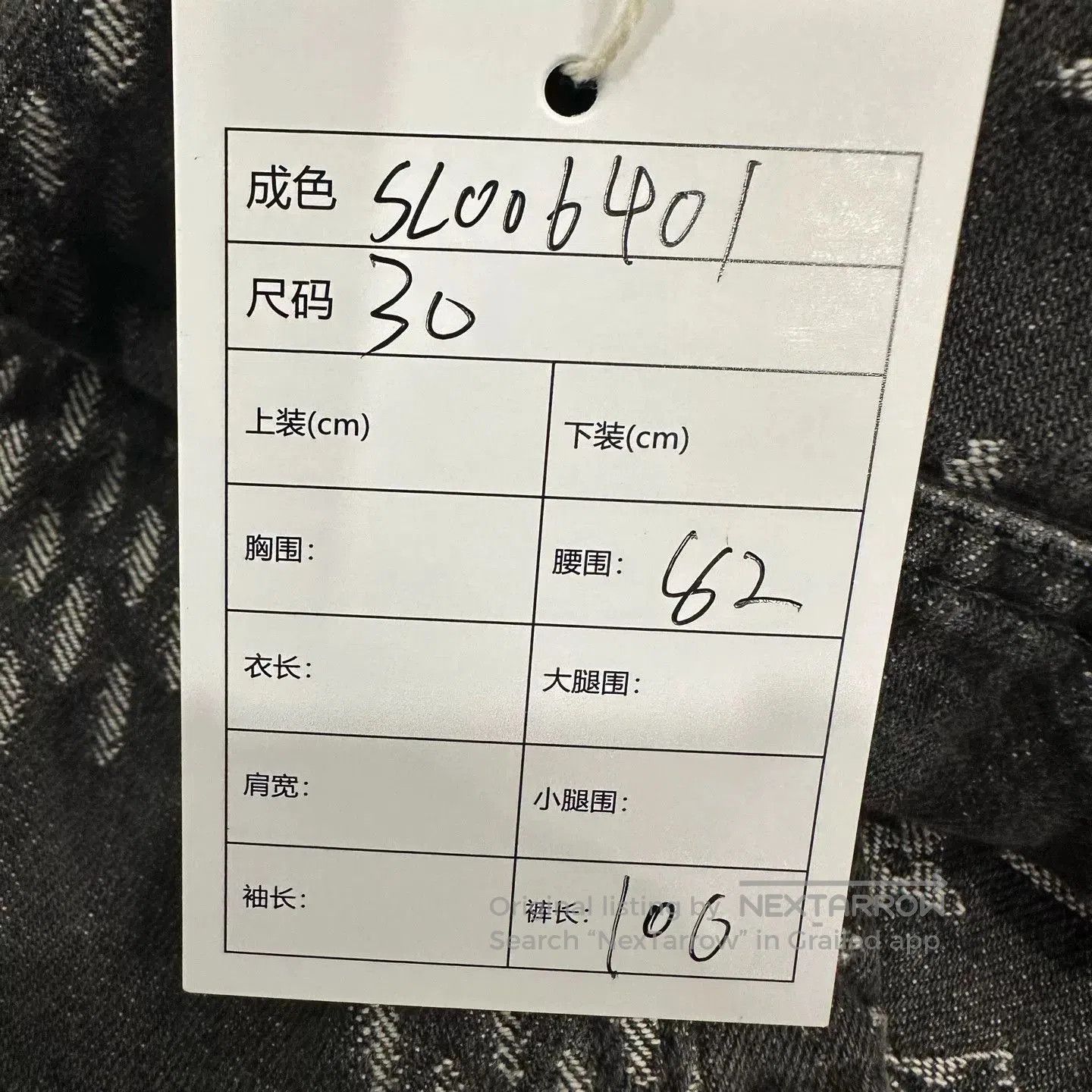 Louis Vuitton Louis Vuitton Nigo Denim Jeans. Size US 30 / EU 46 - 6 Thumbnail