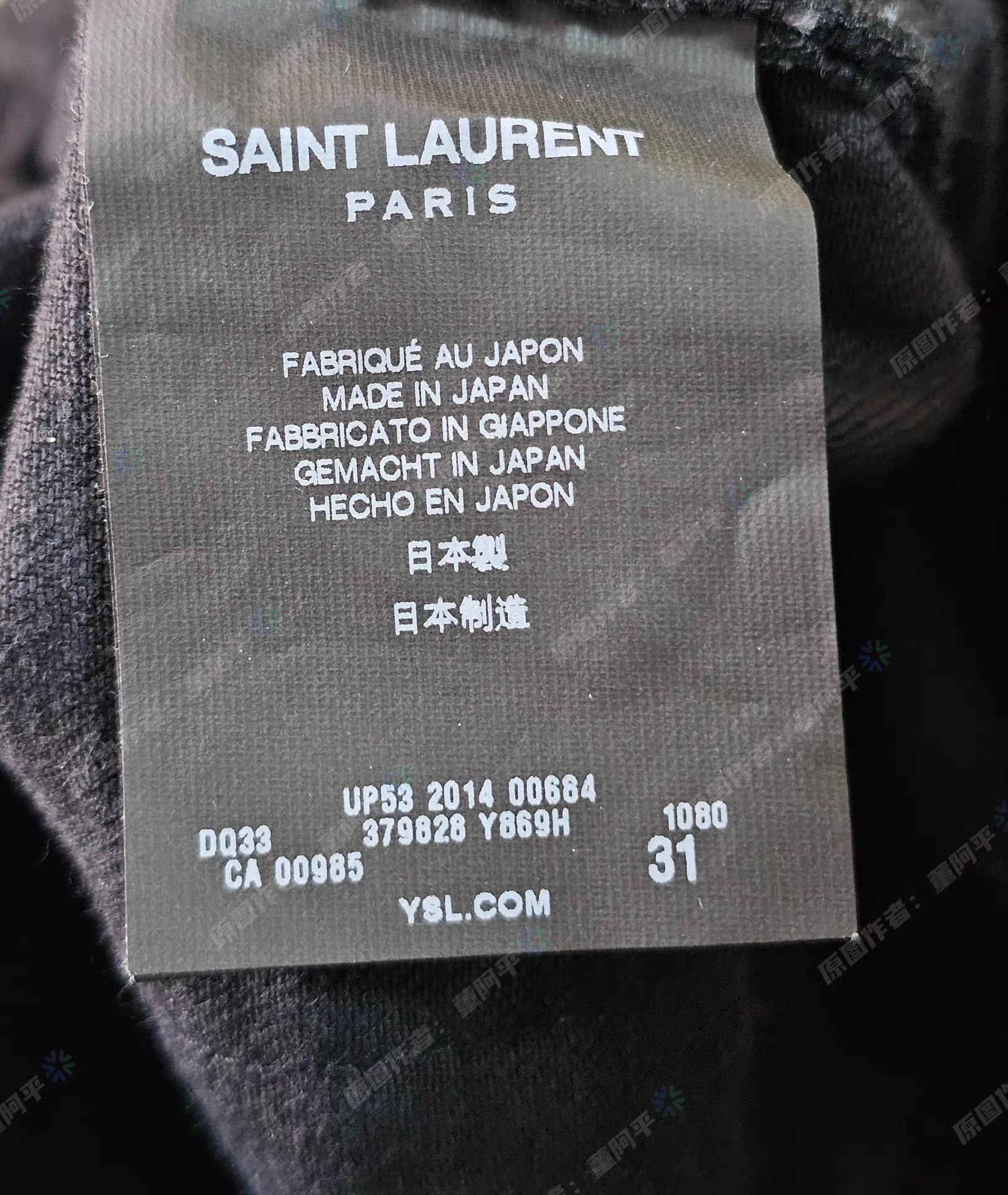 Saint Laurent Paris Saint Laurent men's D02 jeans Q4 Size US 34 / EU 50 - 5 Thumbnail