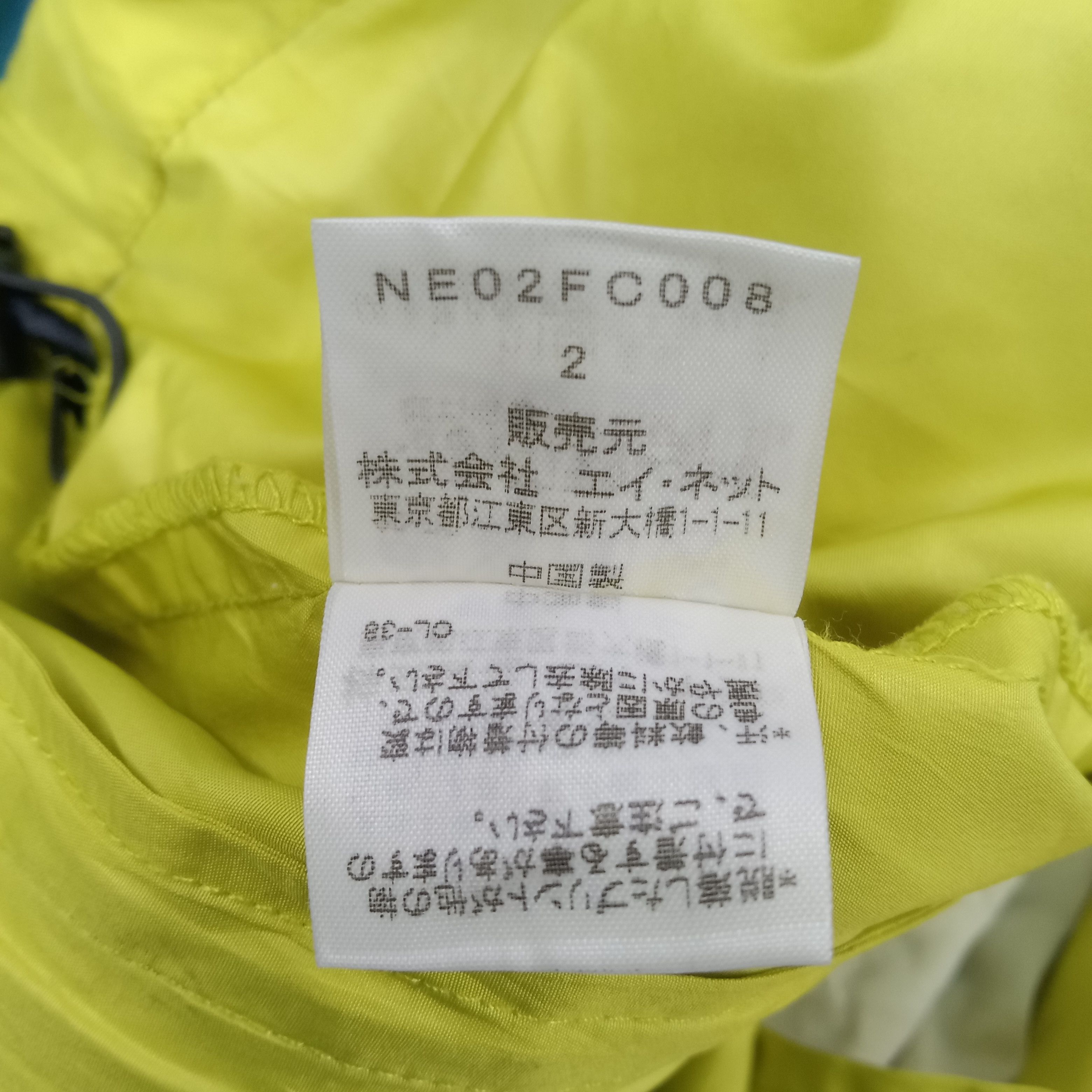 Japanese Brand × Ne-Net × Vintage Ne-Net by Issey Miyake Japanese Windbreaker Jacket Size US L / EU 52-54 / 3 - 9 Thumbnail