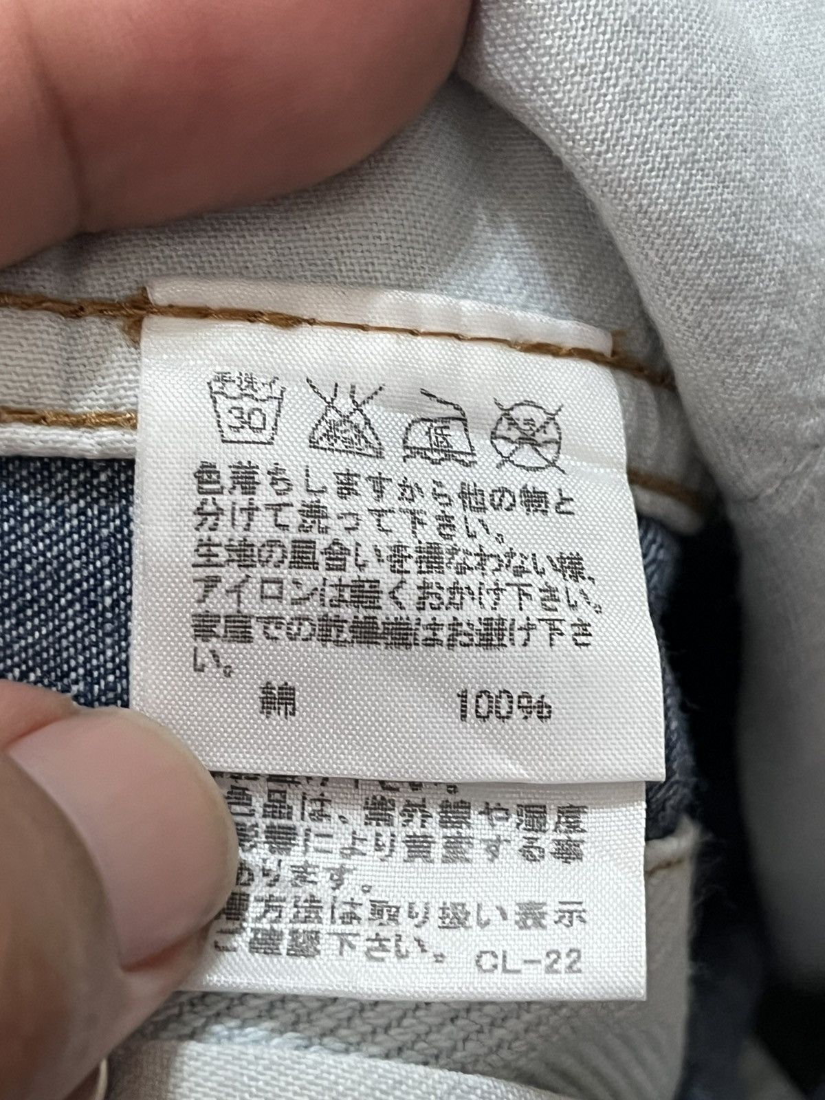 CABANE de ZUCCa × Issey Miyake Cabane de zucca high waist jeans in size 32 x 26 inches Size US 32 / EU 48 - 14 Thumbnail