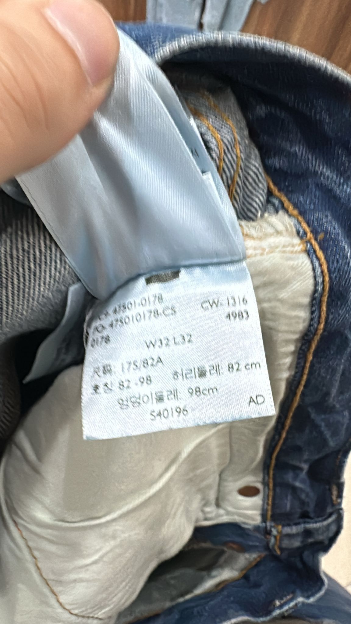 Levi's Vintage Clothing LVC Levi's Vintage Clothing 1947 501XX BigE Selvedge Jeans Size US 32 / EU 48 - 7 Thumbnail
