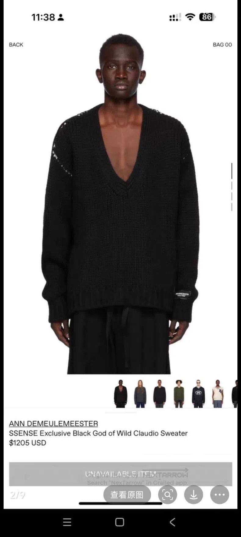 Ann Demeulemeester Ann Demeulemeester White Line Big V Sweater Jacket Size US M / EU 48-50 / 2 - 1 Thumbnail