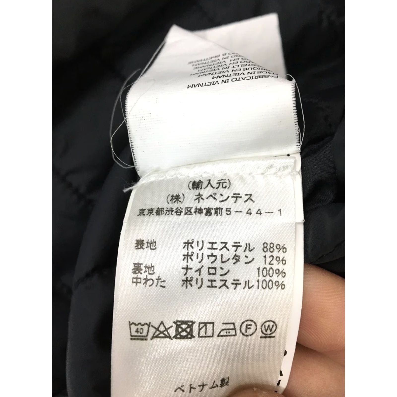 Engineered Garments Engineered Garments KWAY Jacket black M Used Size US M / EU 48-50 / 2 - 5 Thumbnail