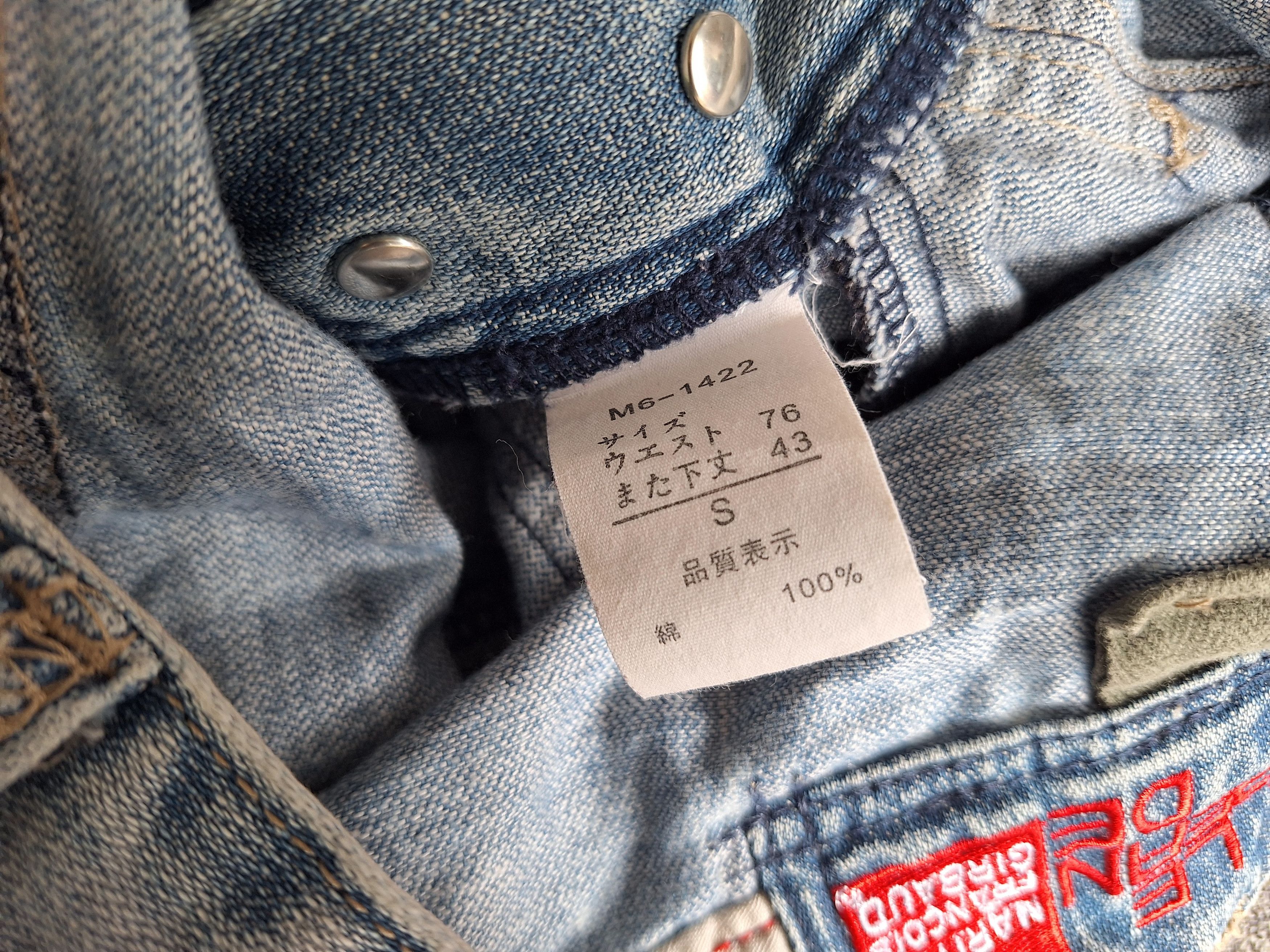 20471120 × Le Grande Bleu (L.G.B.) × Marithe + Francois Girbaud Le Jean De Marithe Francois Girbaud Pants Denim Size US 31 - 6 Thumbnail