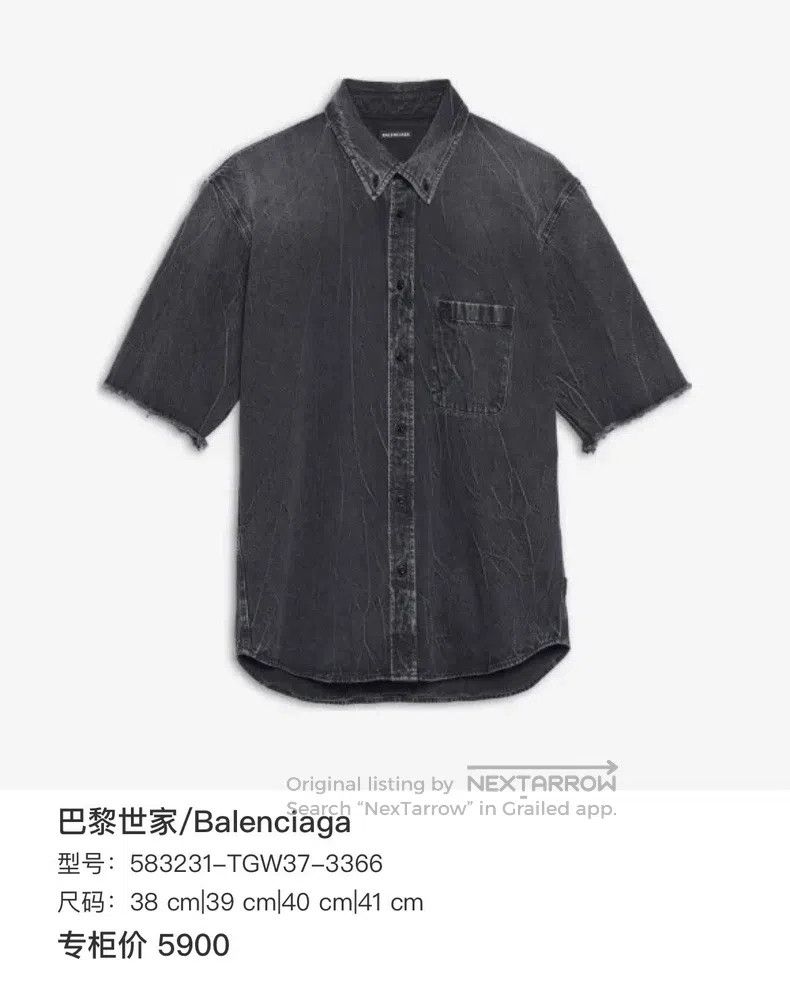 Balenciaga Balenciaga size 39 Back Logo Short Sleeve Jacket Size US S / EU 44-46 / 1 - 6 Thumbnail