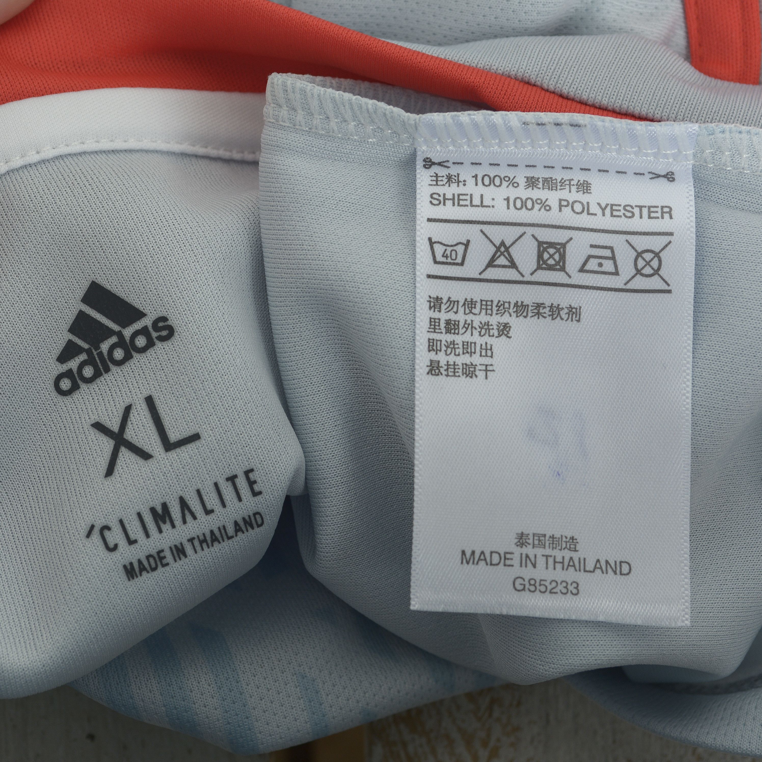 Adidas Brand New Spain XL Football Soccer Away Jersey Shirt 2018 Size US XL / EU 56 / 4 - 6 Thumbnail