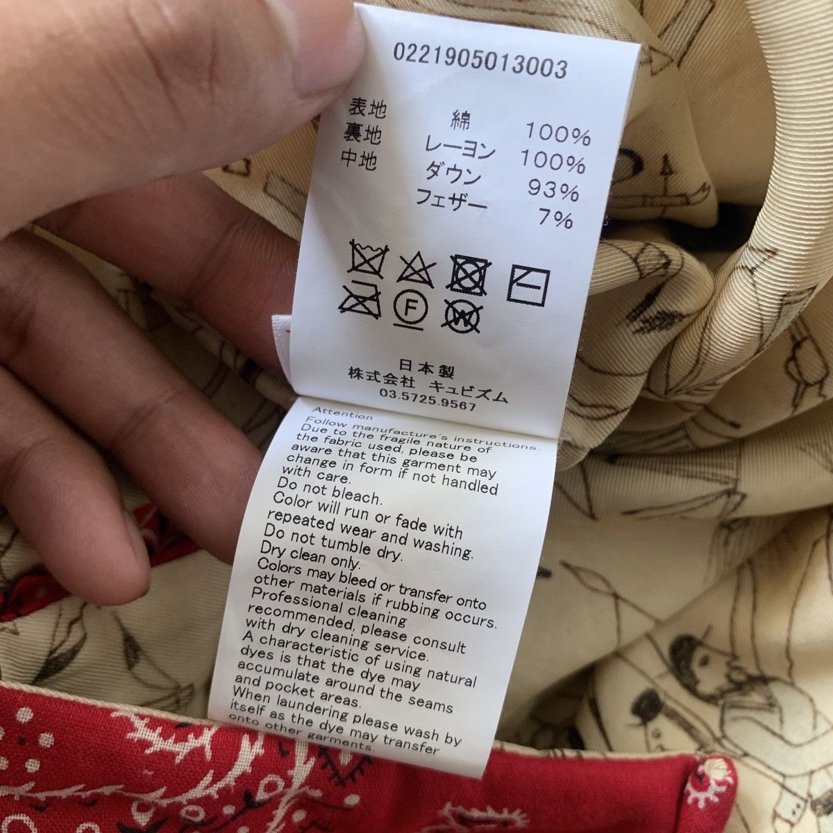 Visvim VISVIM ICT KERCHIEF DOWN JKT 21SS Size US M / EU 48-50 / 2 - 9 Thumbnail