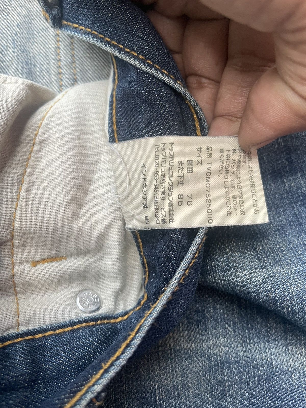 Japanese Brand Topvalu Japanese Denim Size US 32 / EU 48 - 15 Thumbnail