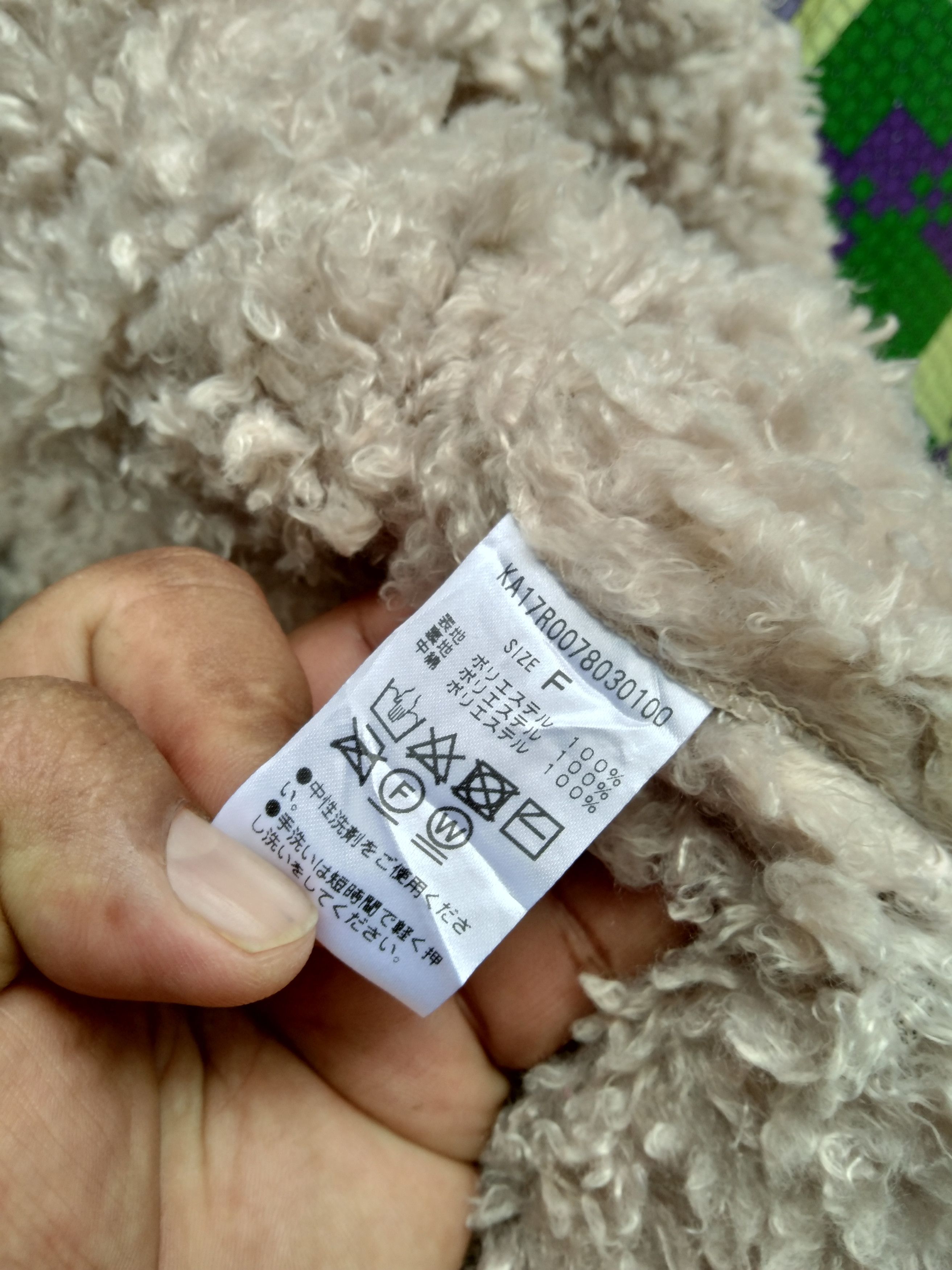 Designer × Japanese Brand KASTANE SHERPA CARDIGAN Size US L / EU 52-54 / 3 - 10 Thumbnail