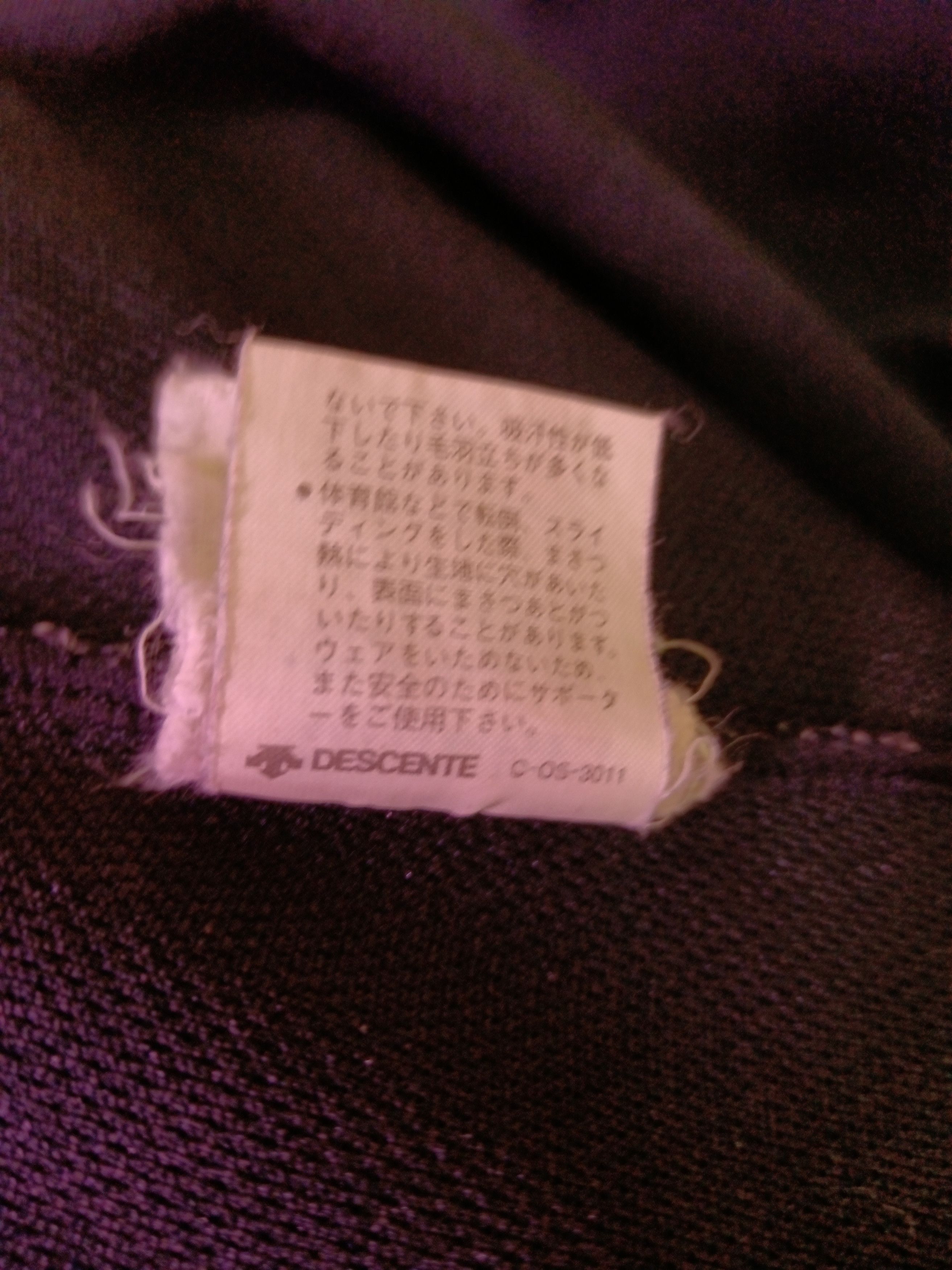 Adidas × Descente VINTAGE ADIDAS×DECENTE SWEATER Size US M / EU 48-50 / 2 - 6 Thumbnail