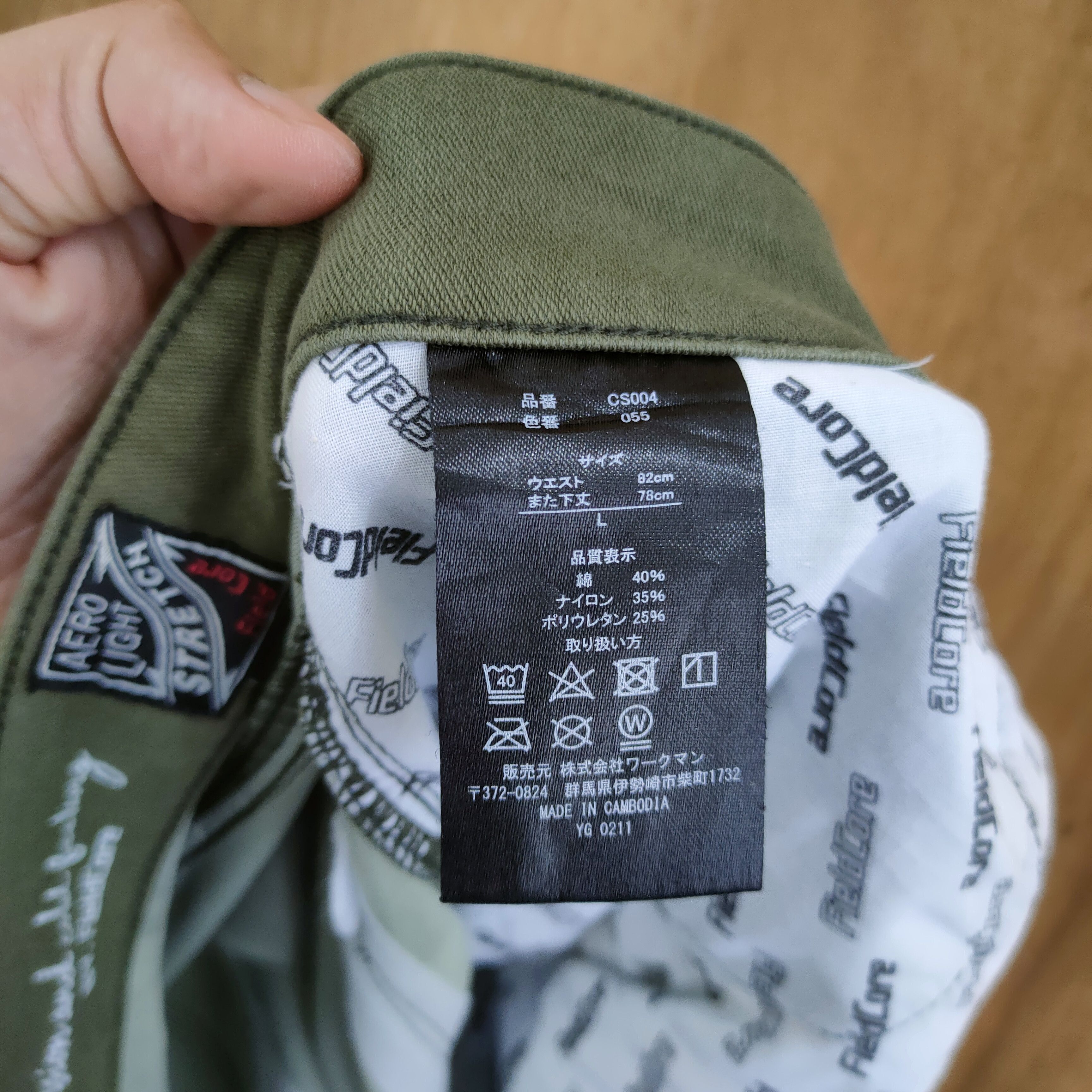 Japanese Brand JAPANESE BRAND GREEN CARGO PANTS Size US 32 / EU 48 - 11 Thumbnail