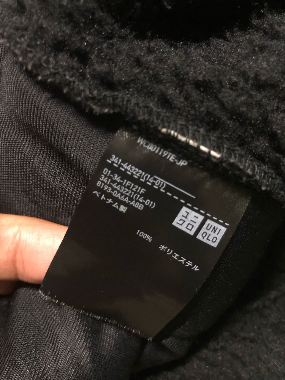 Uniqlo × White Mountaineering UNIQLO WHITE MOUNTAINEERING DEEP PILE HALF BUTTON FLEECE Size US L / EU 52-54 / 3 - 5 Thumbnail