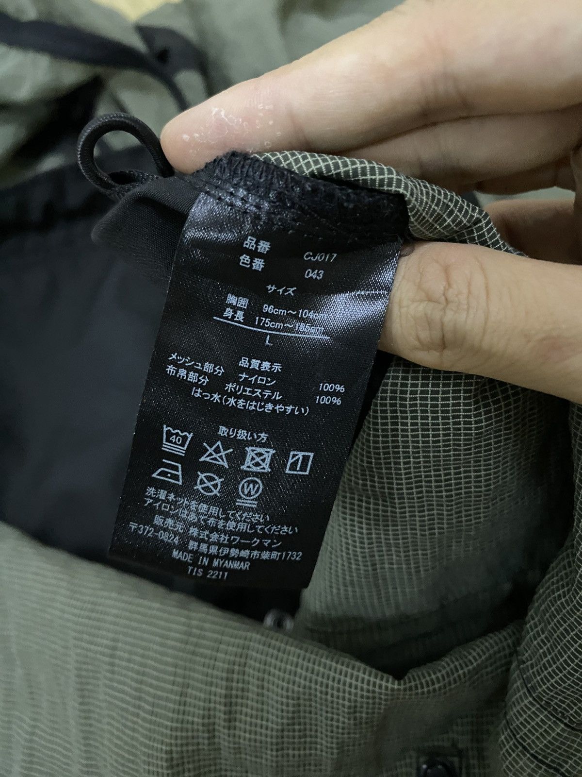 Japanese Brand Aeroguard Fieldcore insect repellent light jacket Size US L / EU 52-54 / 3 - 7 Thumbnail