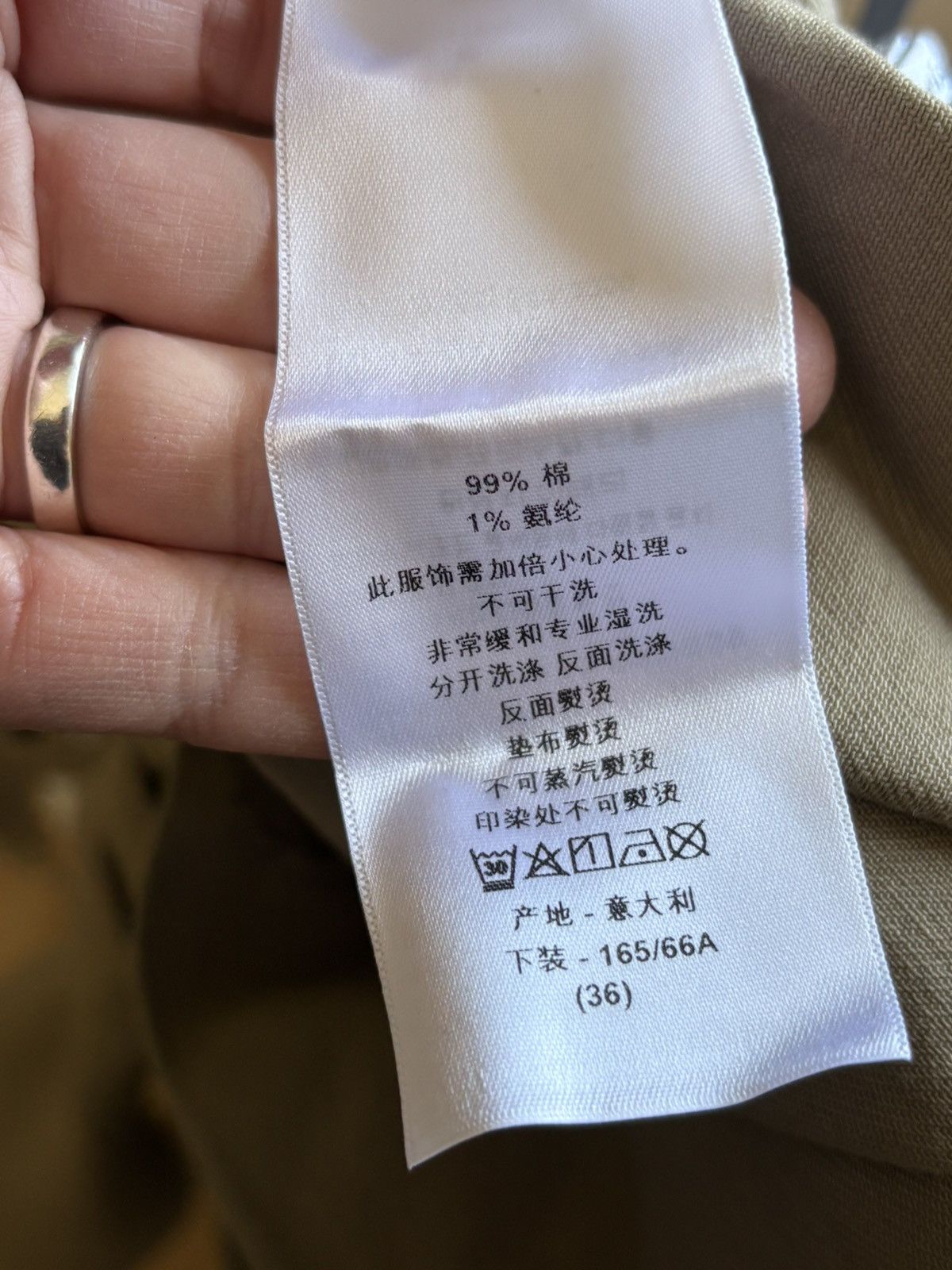 Dior Christian Dior Graphic Cotton Wrap Skirt, Made in Italy Size 26" / US 2 / IT 38 - 11 Thumbnail