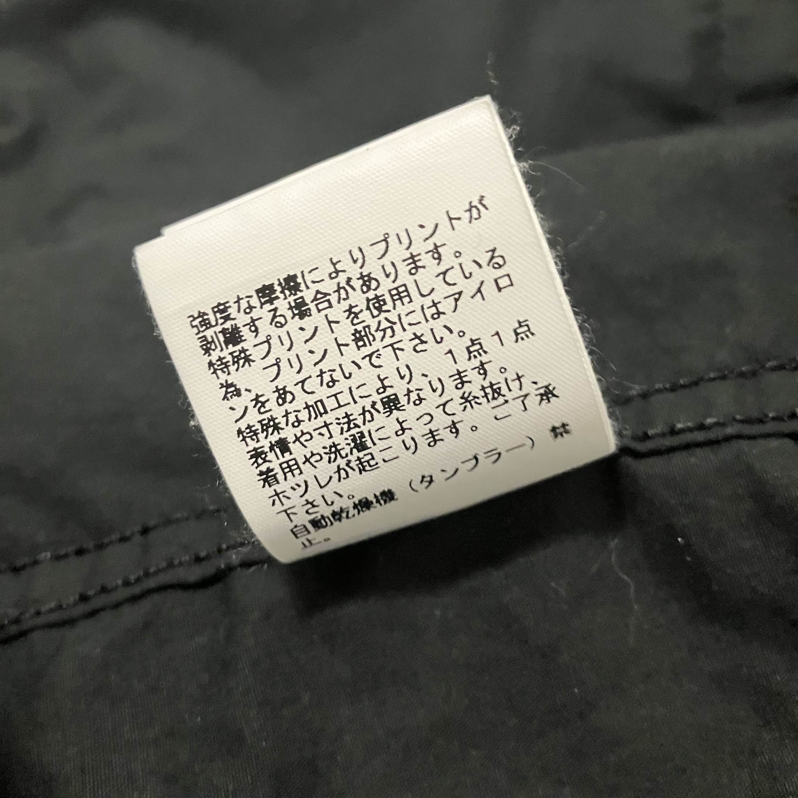Undercover undercover ss25 "UP1E4301" coat Size US L / EU 52-54 / 3 - 13 Thumbnail