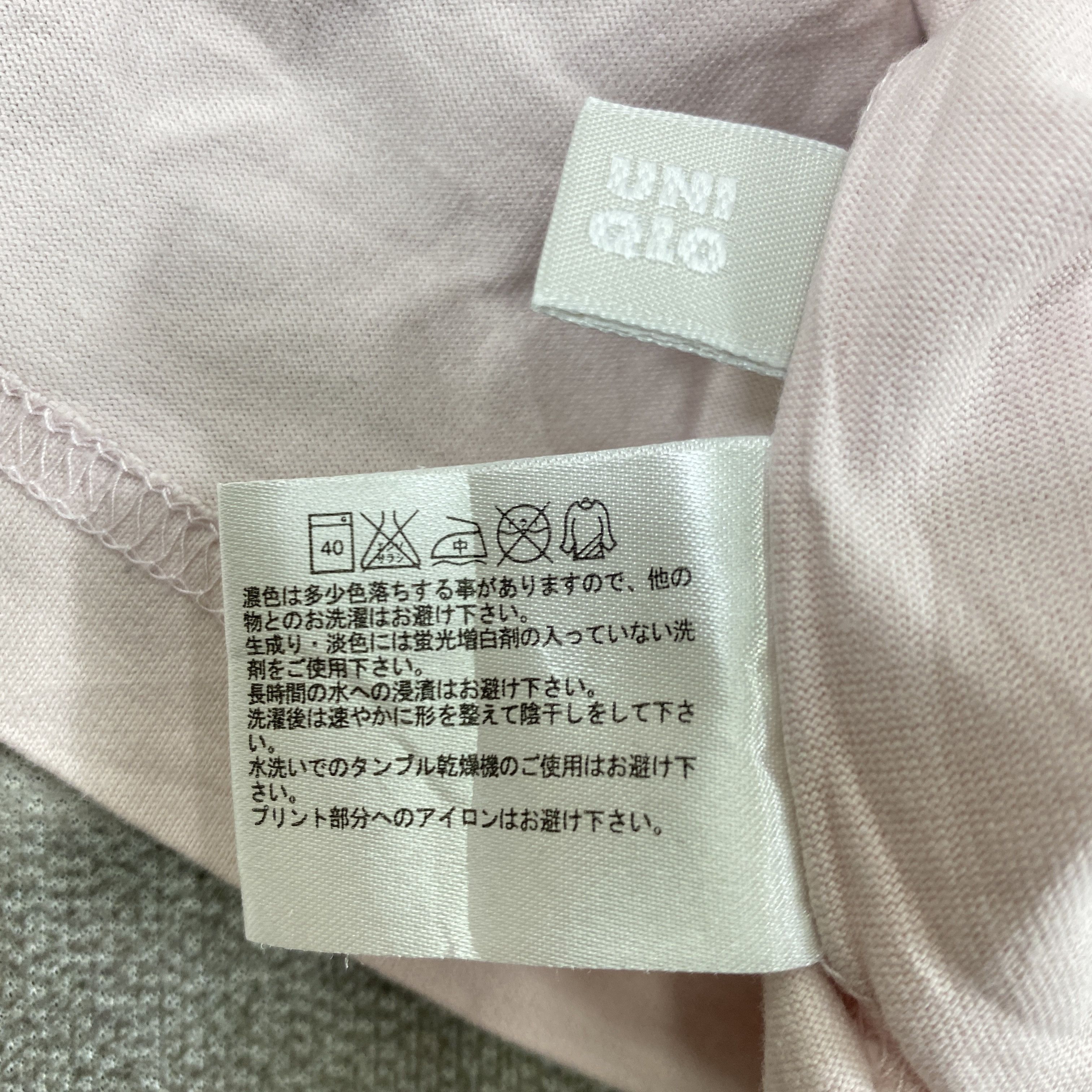 Anime Uniqlo Gundam Medium T-Shirt -B078 Size US M / EU 48-50 / 2 - 5 Thumbnail