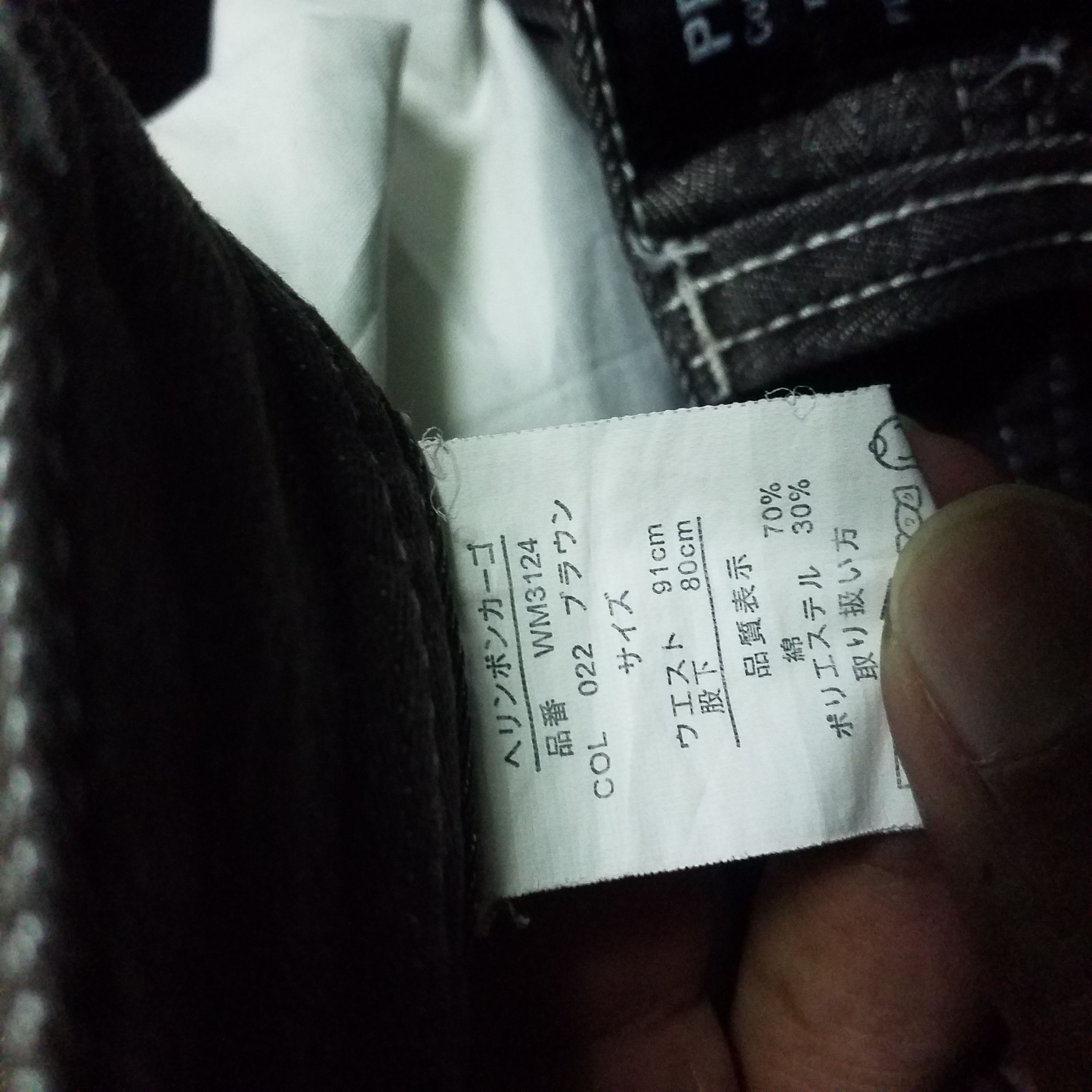Japanese Brand CARGO PANT PRIDE WEAR Size US 34 / EU 50 - 7 Thumbnail