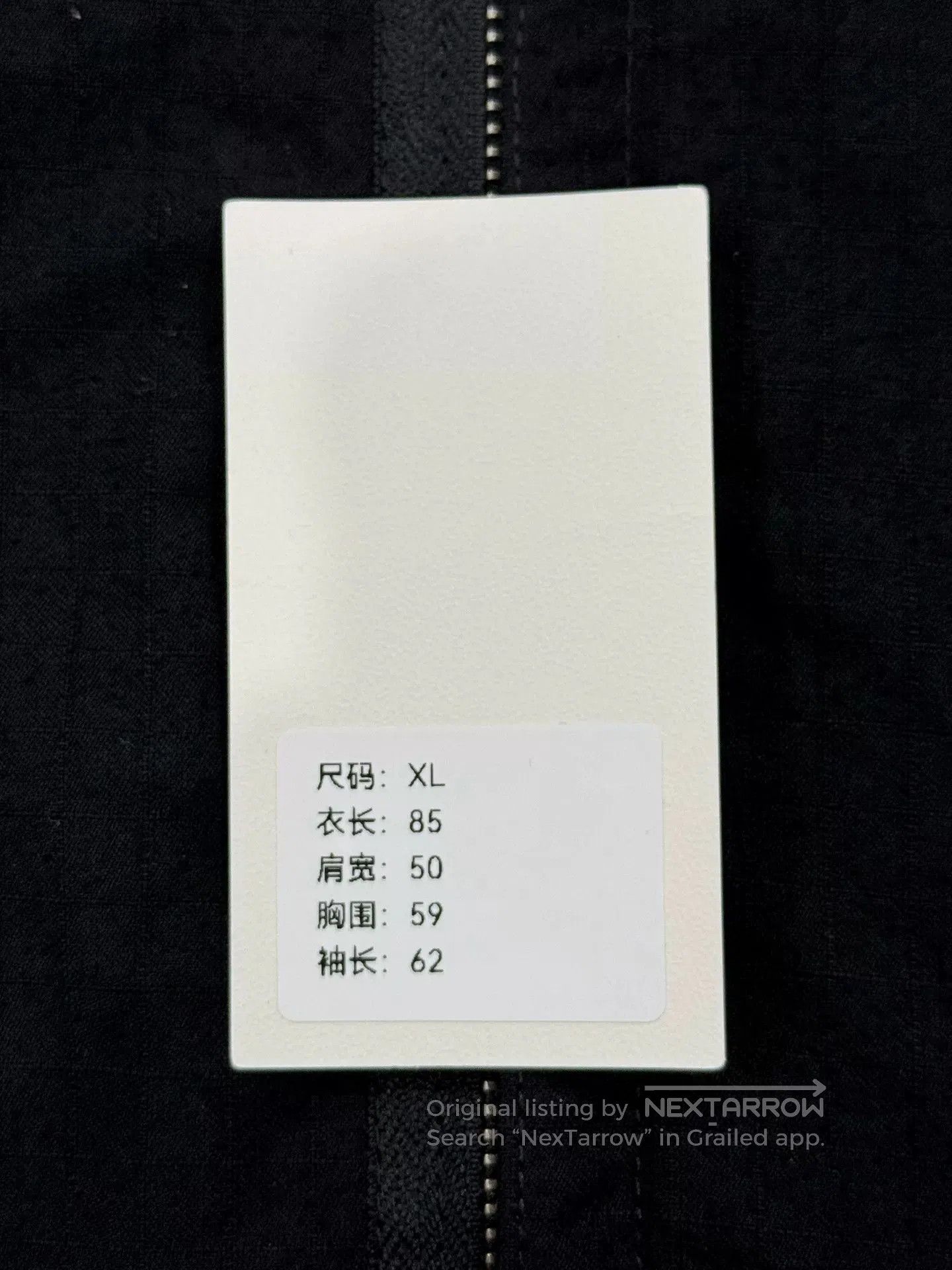 Stone Island Shadow Project Stone Island Shadow Zip Jacket XL Size. Size US XL / EU 56 / 4 - 9 Thumbnail