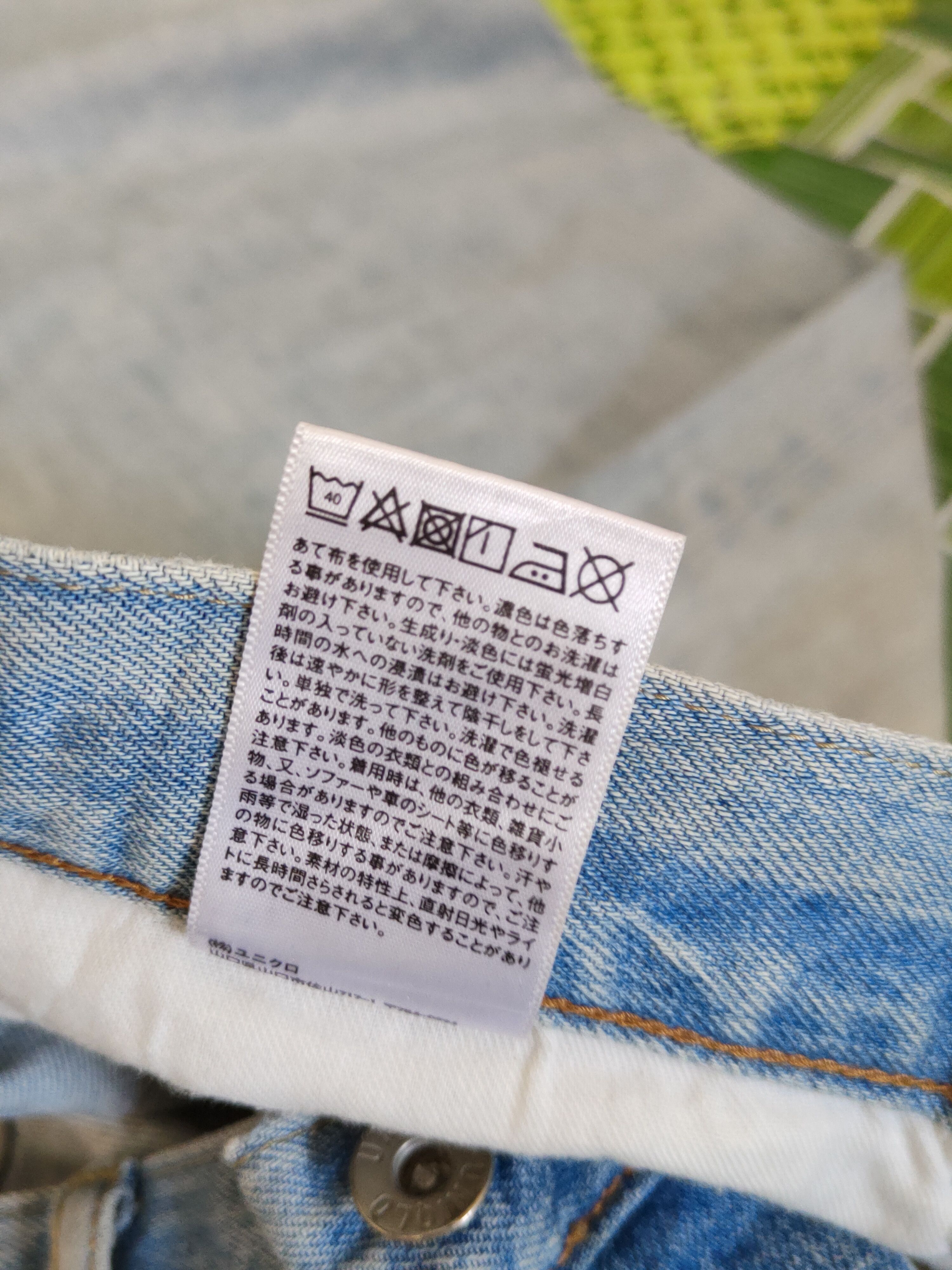 Japanese Brand Uniqlo Blue Faded Distressed Ripped Jeans #S2140 Size US 34 / EU 50 - 14 Thumbnail