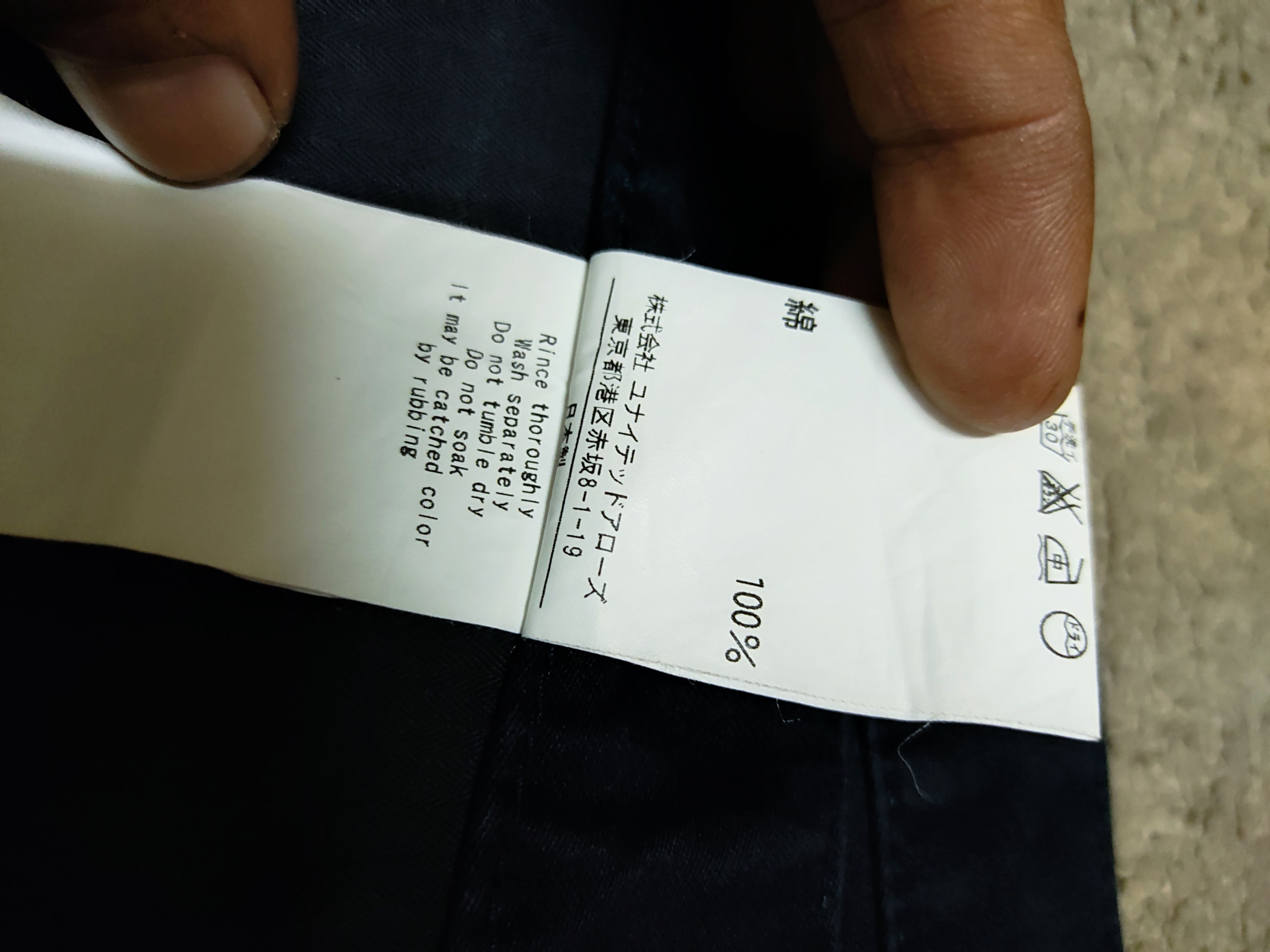 BEAUTY&YOUTH × United Arrows United Arrow x Beauty & Youth Comfort Pants Size US 31 - 9 Thumbnail