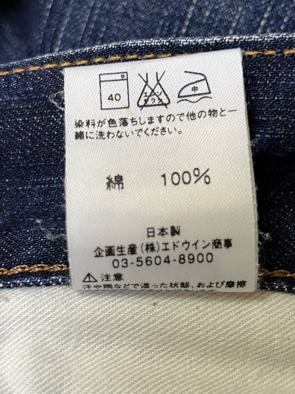 Edwin SICK🔥VINTAGE EDWIN 503 FLARED BLUE TRIP DISTRESSED JEANS Size US 35 - 20 Thumbnail