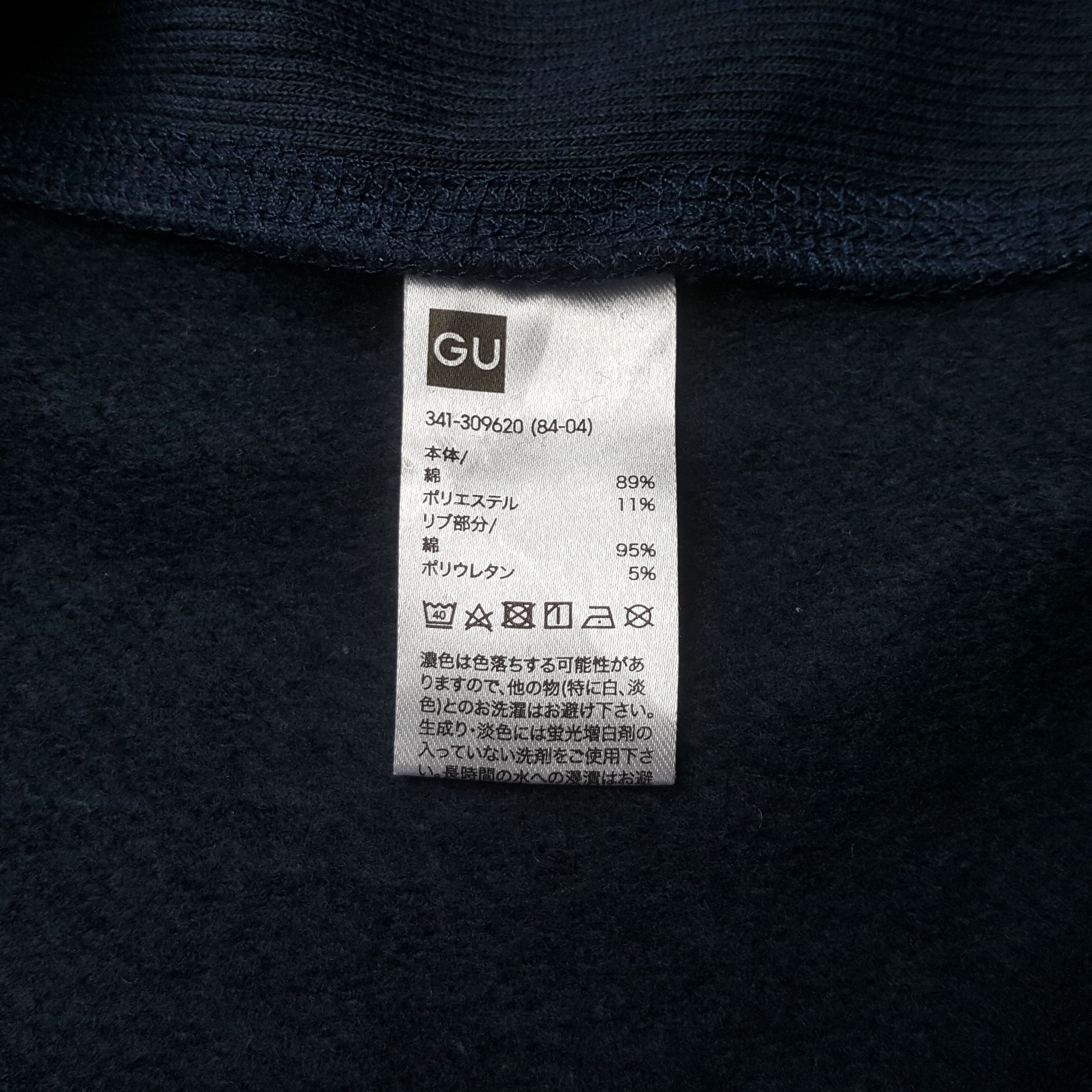 Vintage Vintage Michigan University Promotion Sweatshirt C324N13 Size US L / EU 52-54 / 3 - 7 Thumbnail